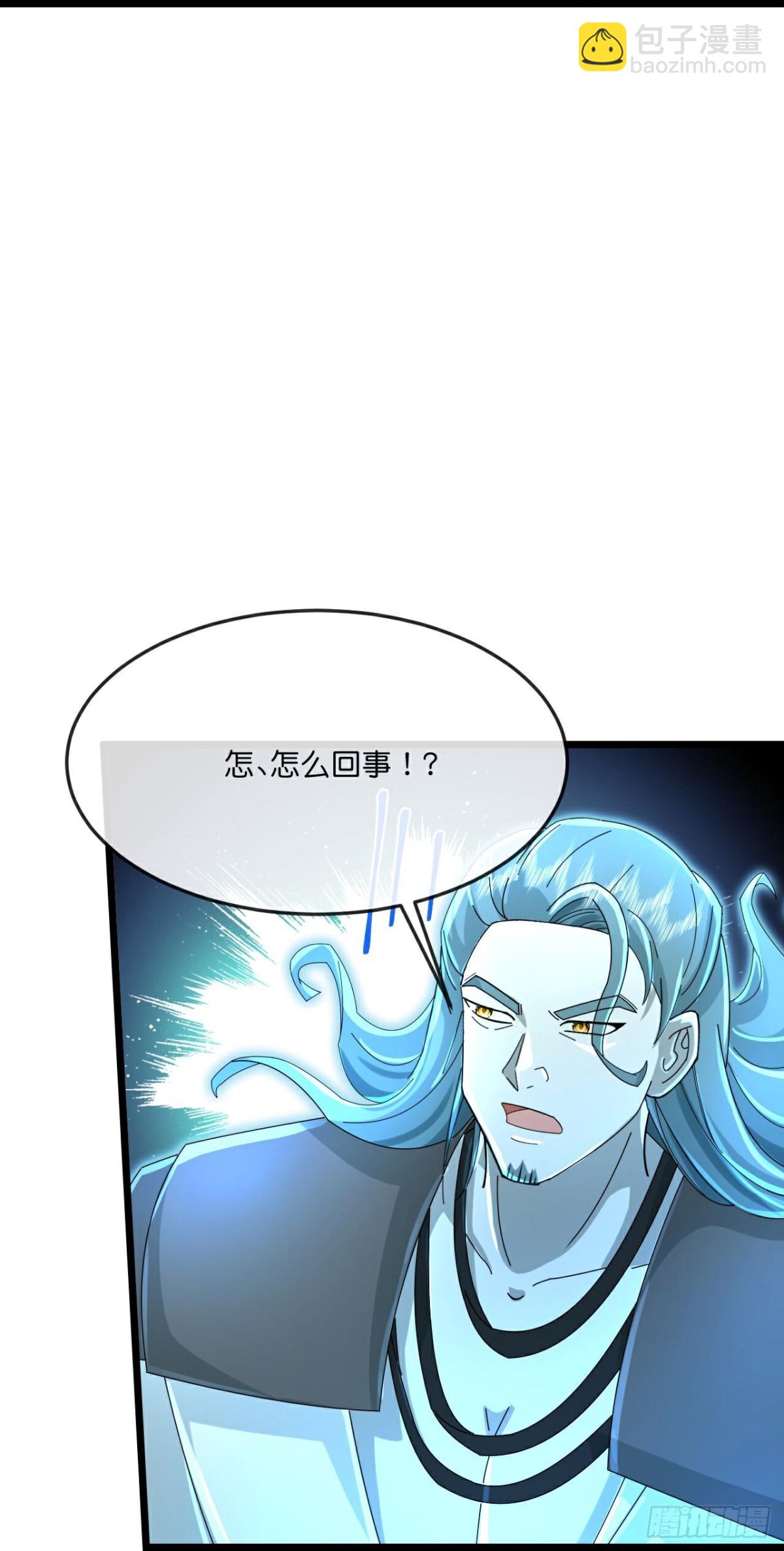 🍱神武天尊 第827话 困住天昼，围殴画皮 第8页