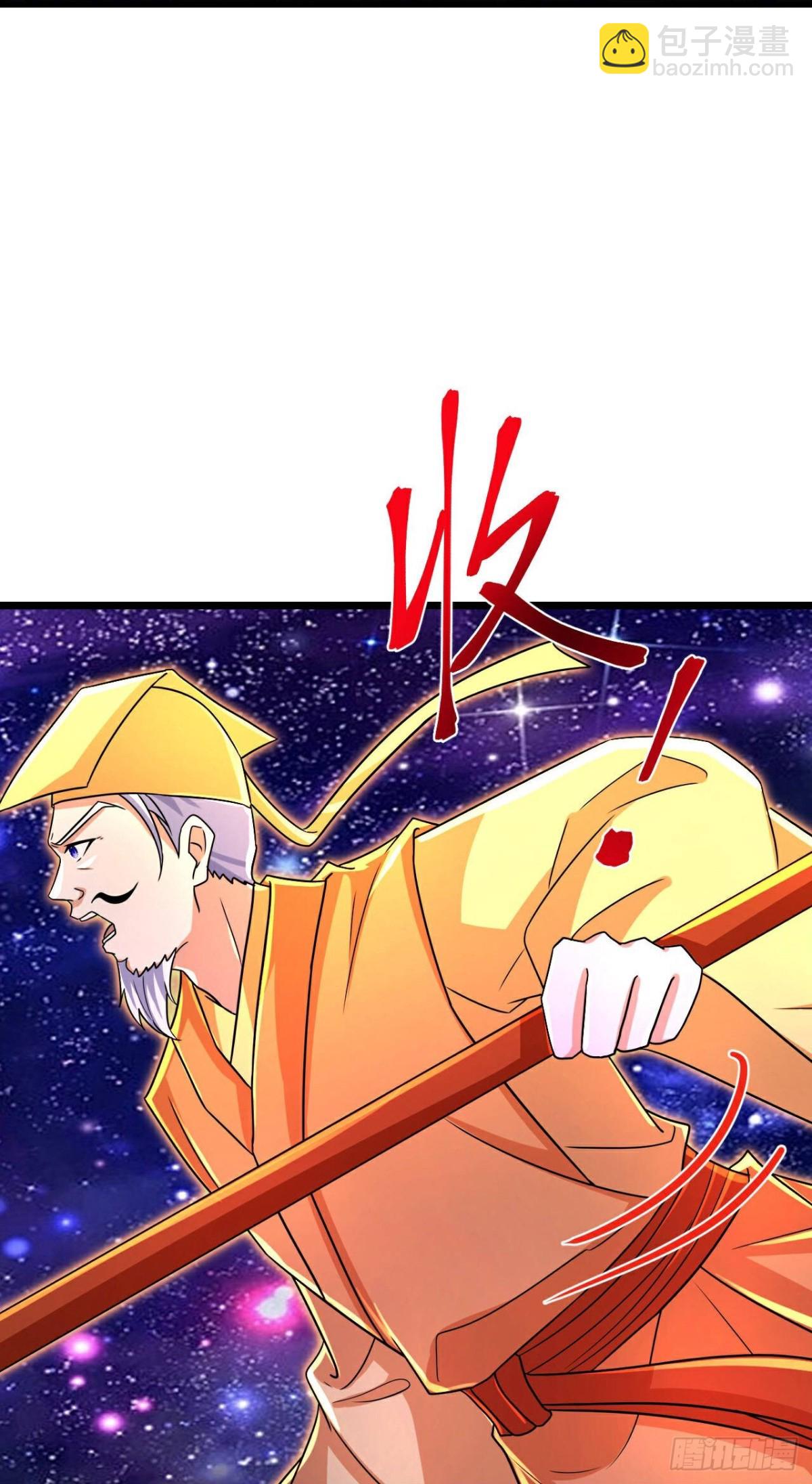 🍱神武天尊 第829话 画皮被围，败中求胜 第25页