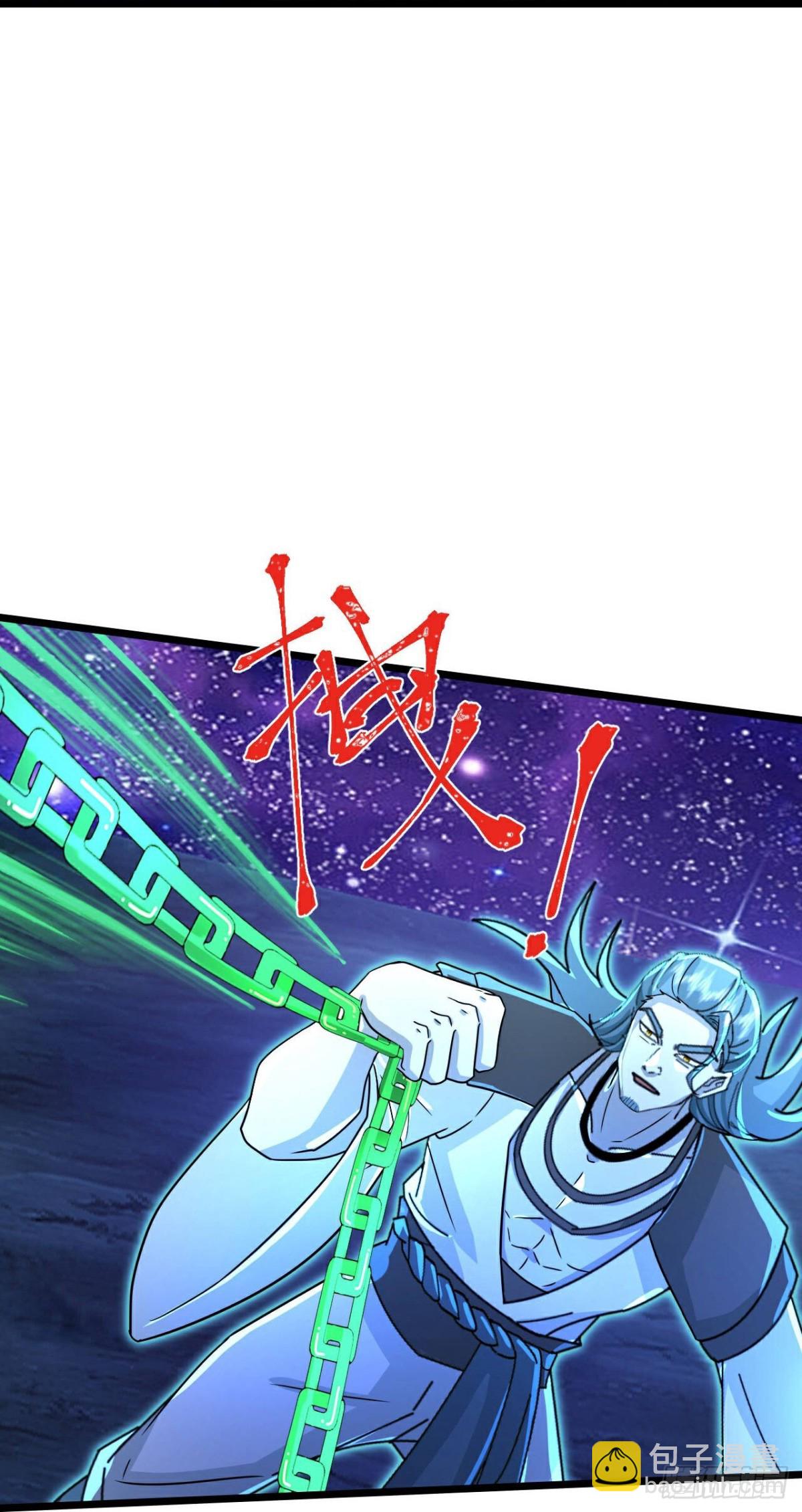 🍱神武天尊 第829话 画皮被围，败中求胜 第26页