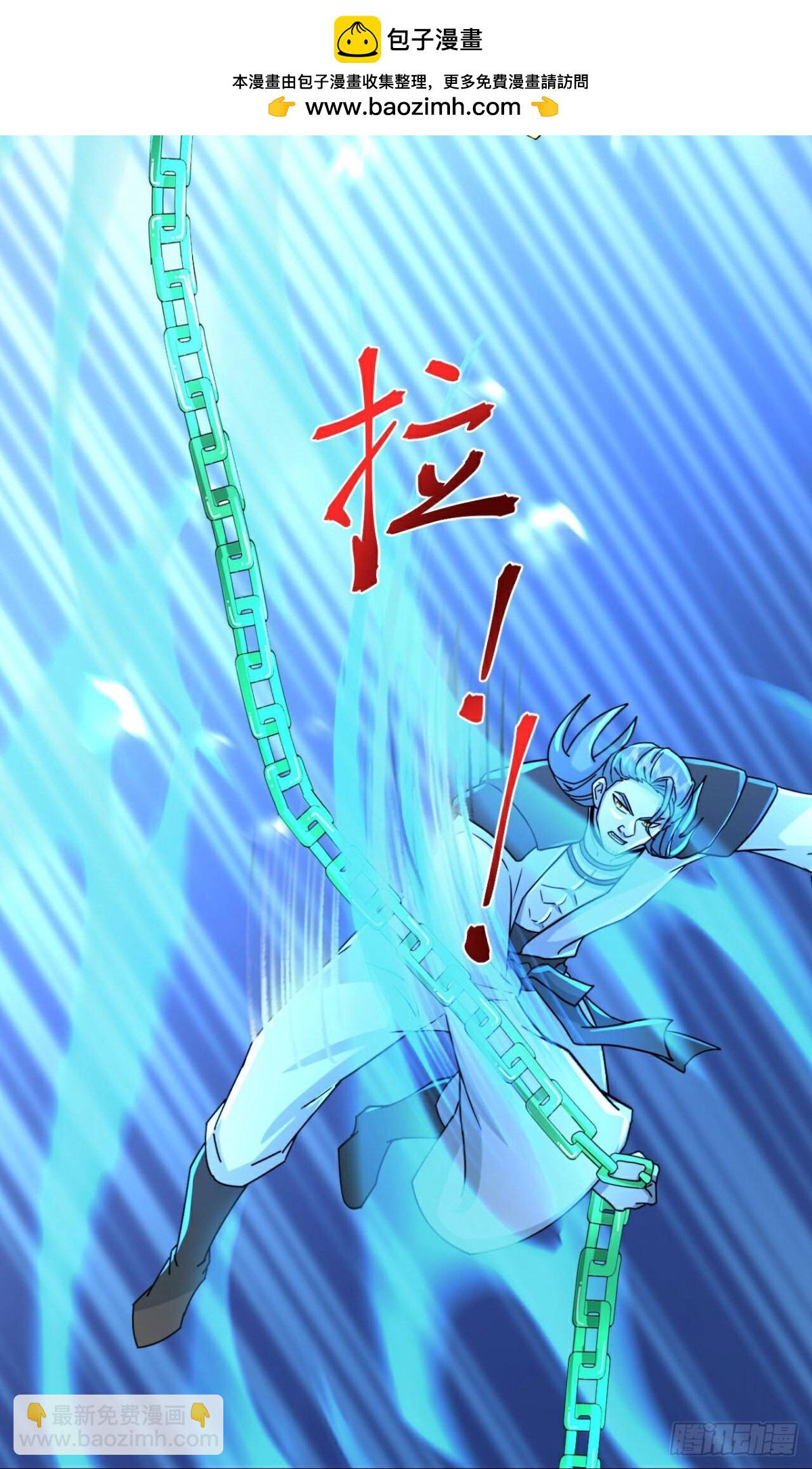 🍱神武天尊 第829话 画皮被围，败中求胜 第29页