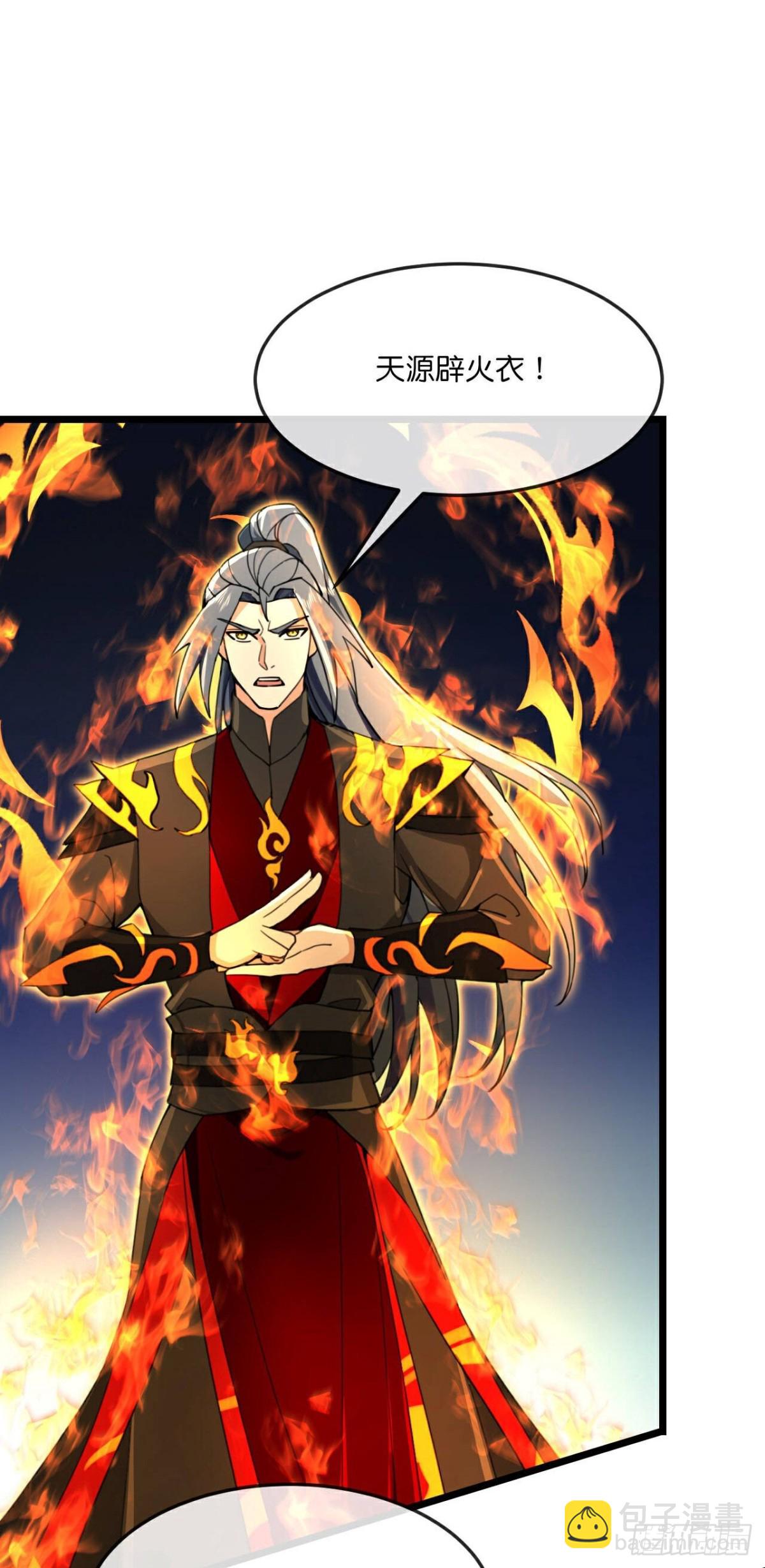 🍱神武天尊 第829话 画皮被围，败中求胜 第6页