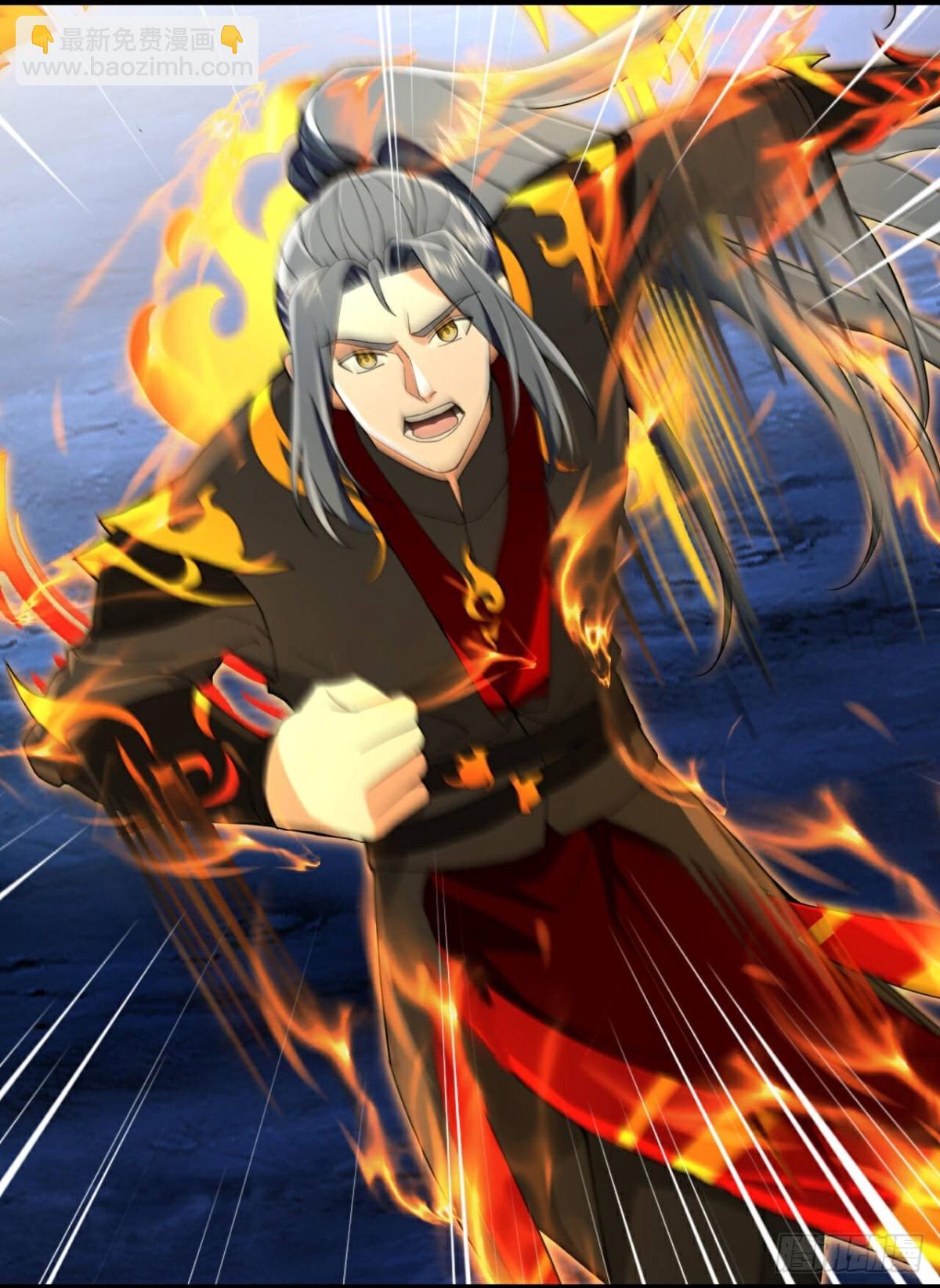 🍱神武天尊 第829话 画皮被围，败中求胜 第8页