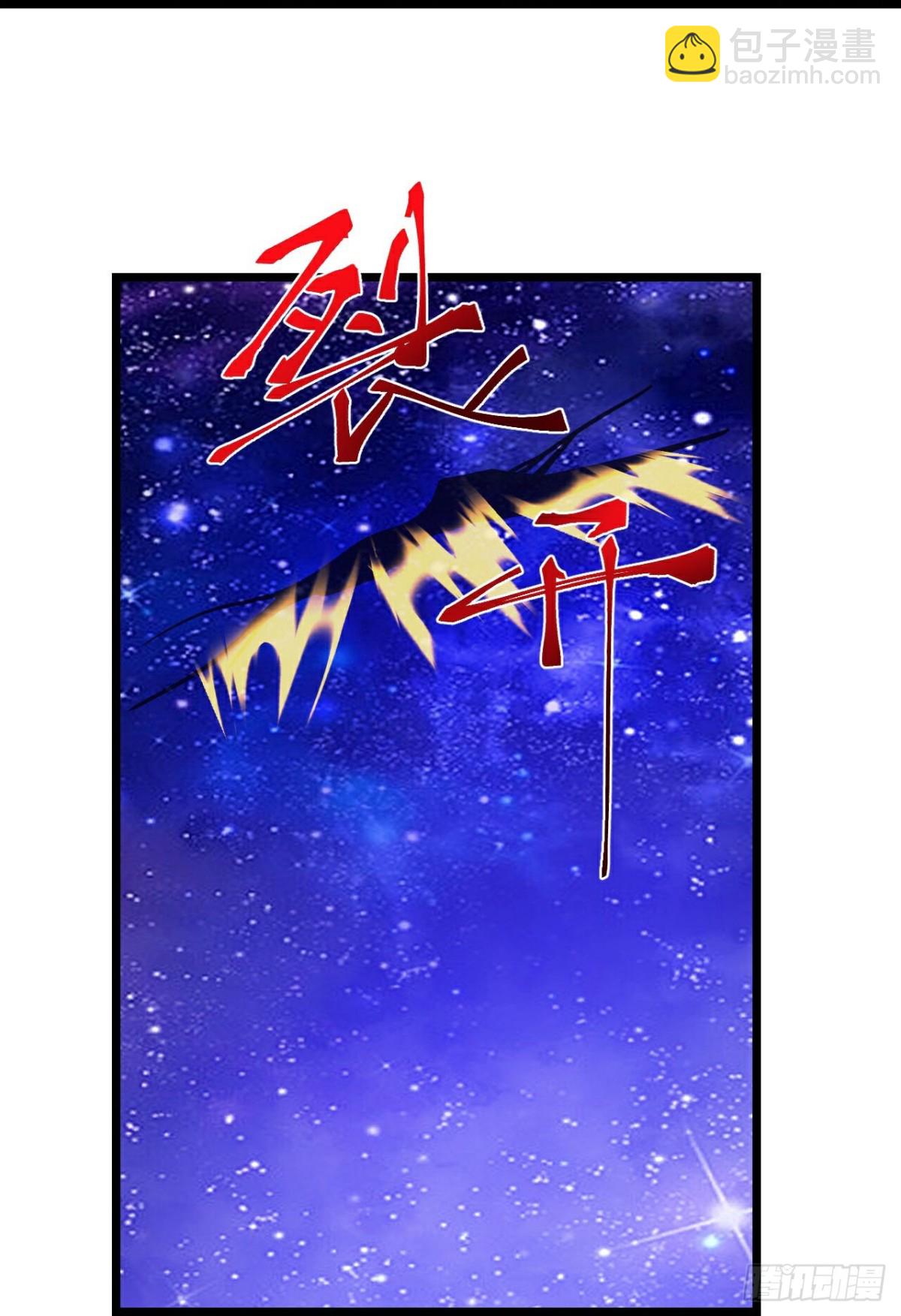 🍱神武天尊 第831话鱼会死，网未必会破 第21页