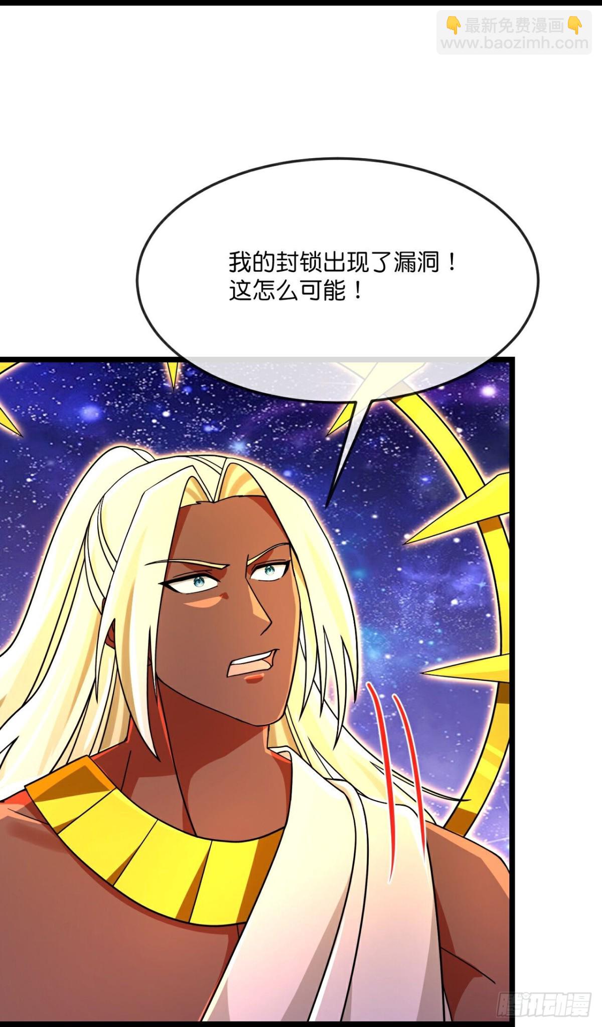 🍱神武天尊 第831话鱼会死，网未必会破 第24页