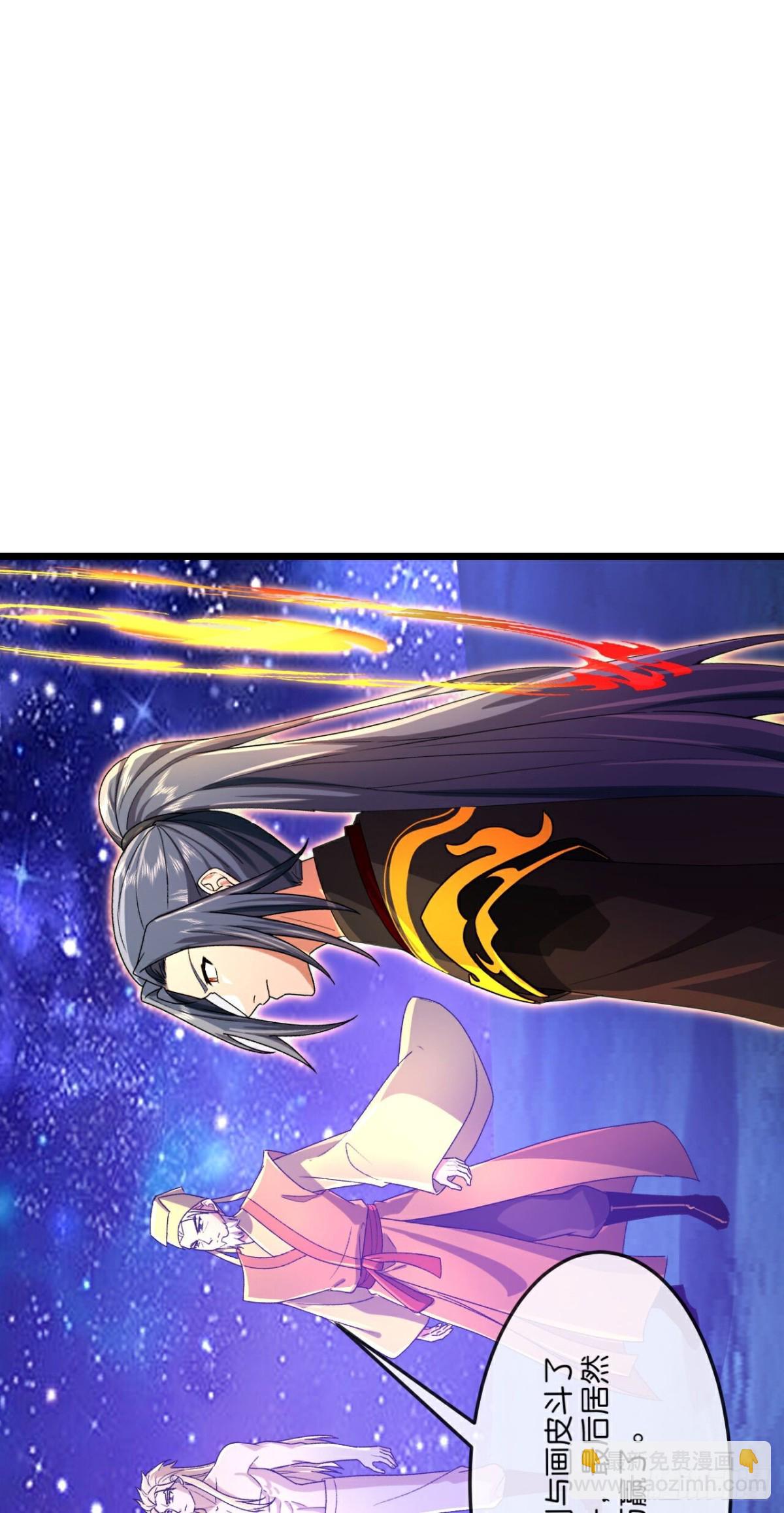 🍱神武天尊 第831话鱼会死，网未必会破 第27页
