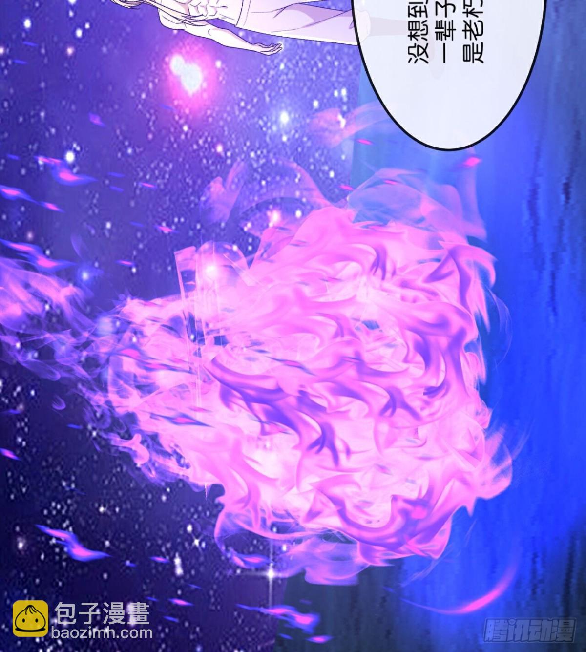 🍱神武天尊 第831话鱼会死，网未必会破 第28页