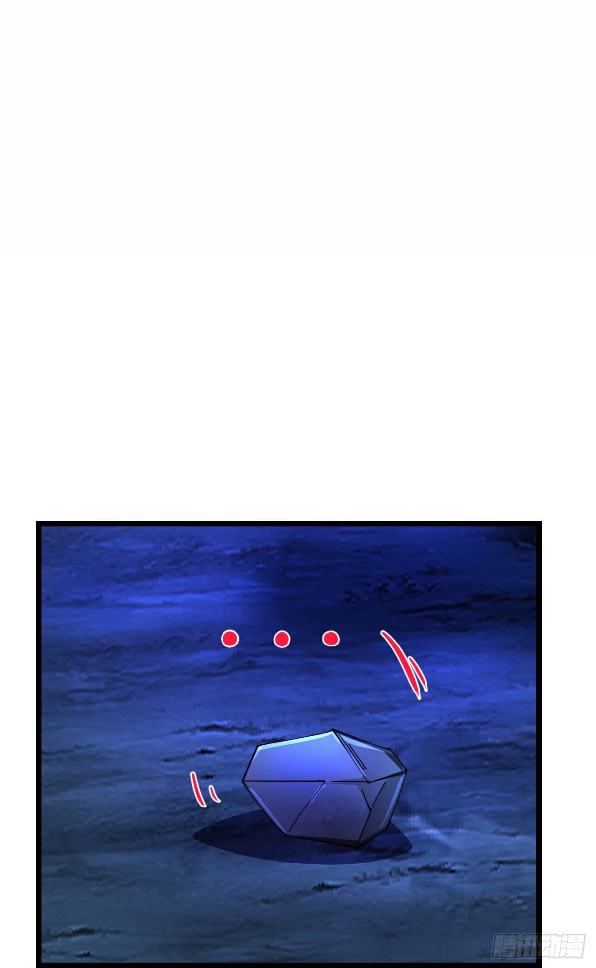 🍱神武天尊 第833话 第1页
