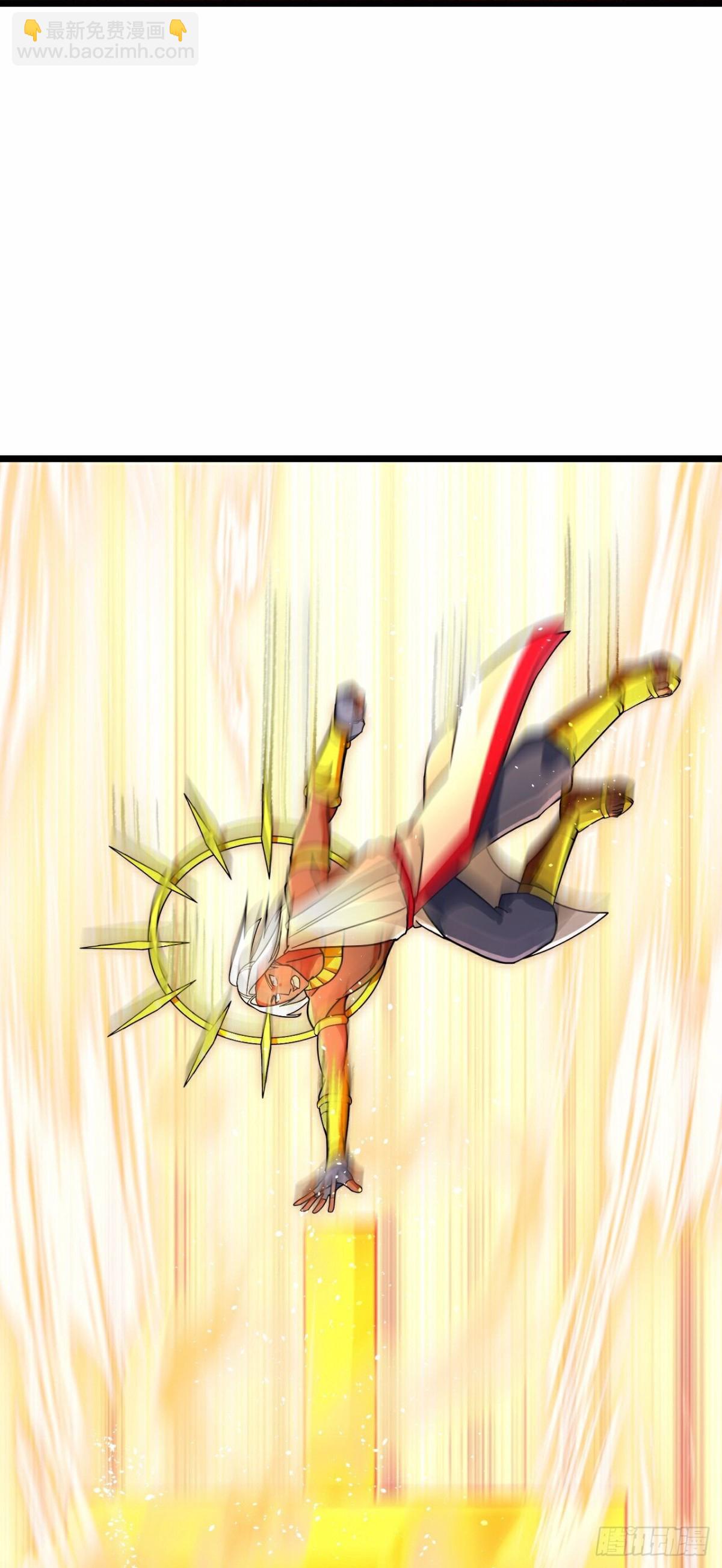 🍱神武天尊 第835话 众人合力，萧晨得手 第12页
