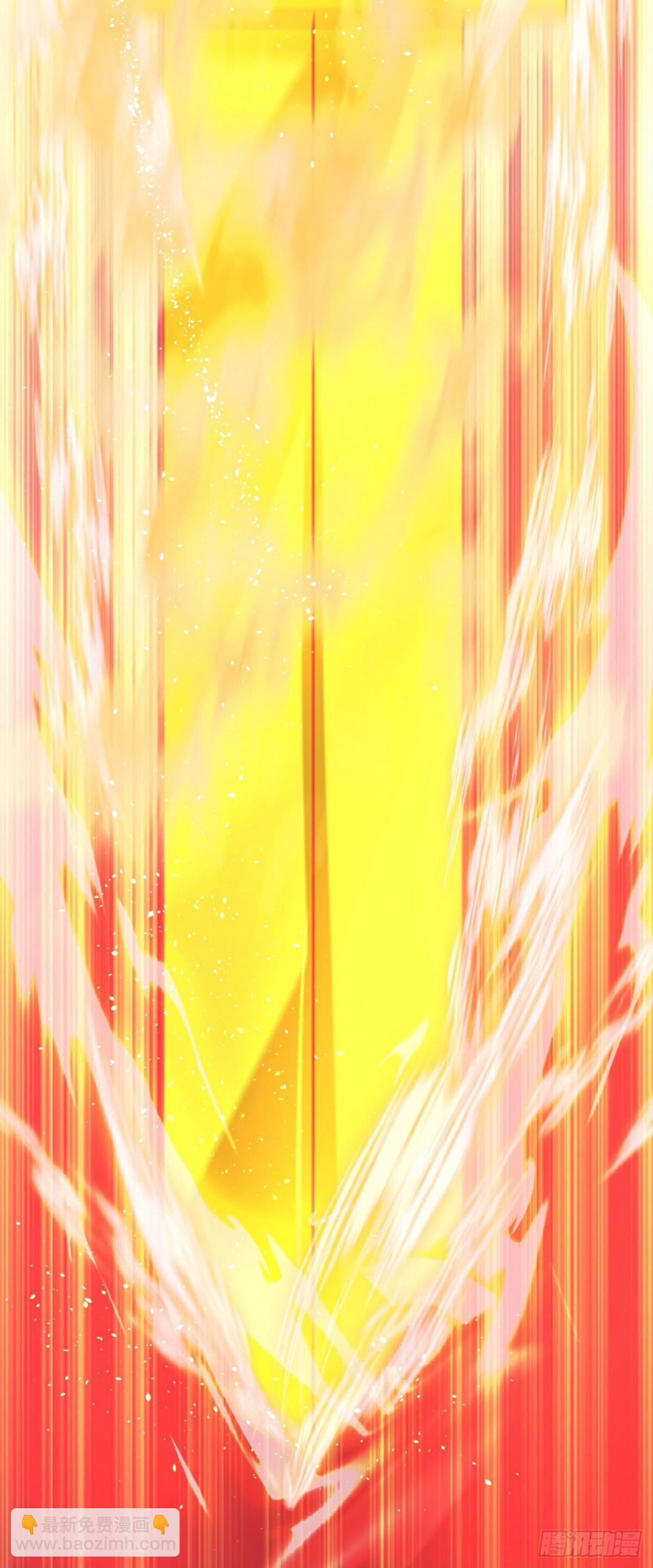 🍱神武天尊 第835话 众人合力，萧晨得手 第13页