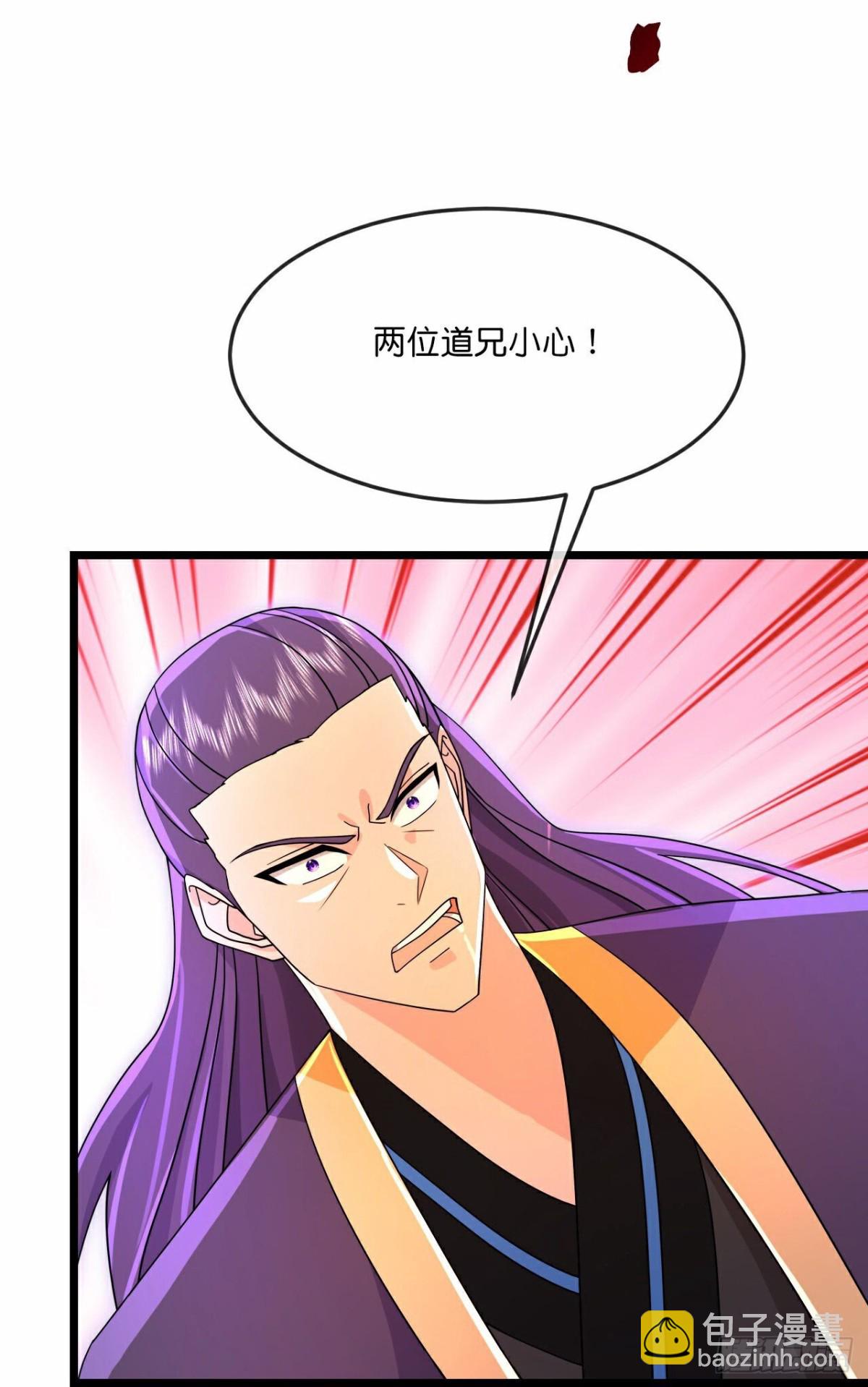 🍱神武天尊 第835话 众人合力，萧晨得手 第16页