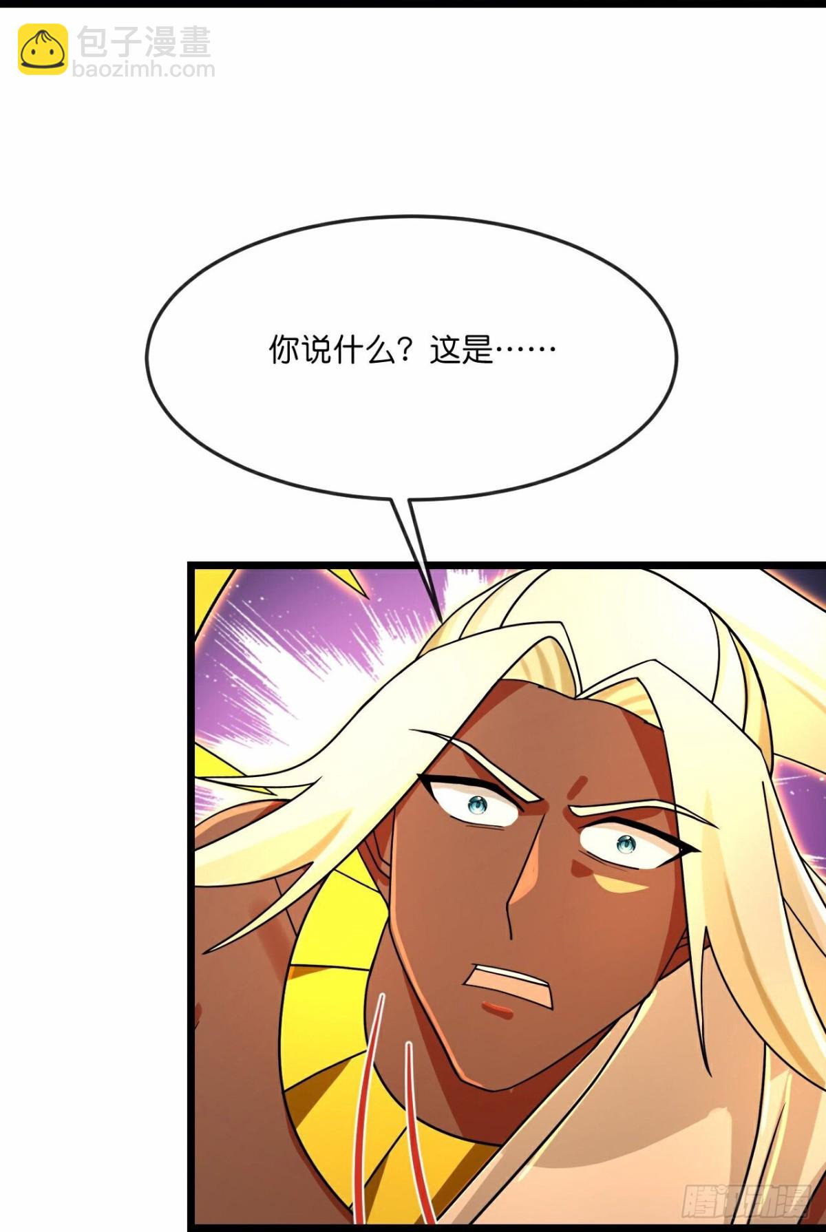 🍱神武天尊 第835话 众人合力，萧晨得手 第25页