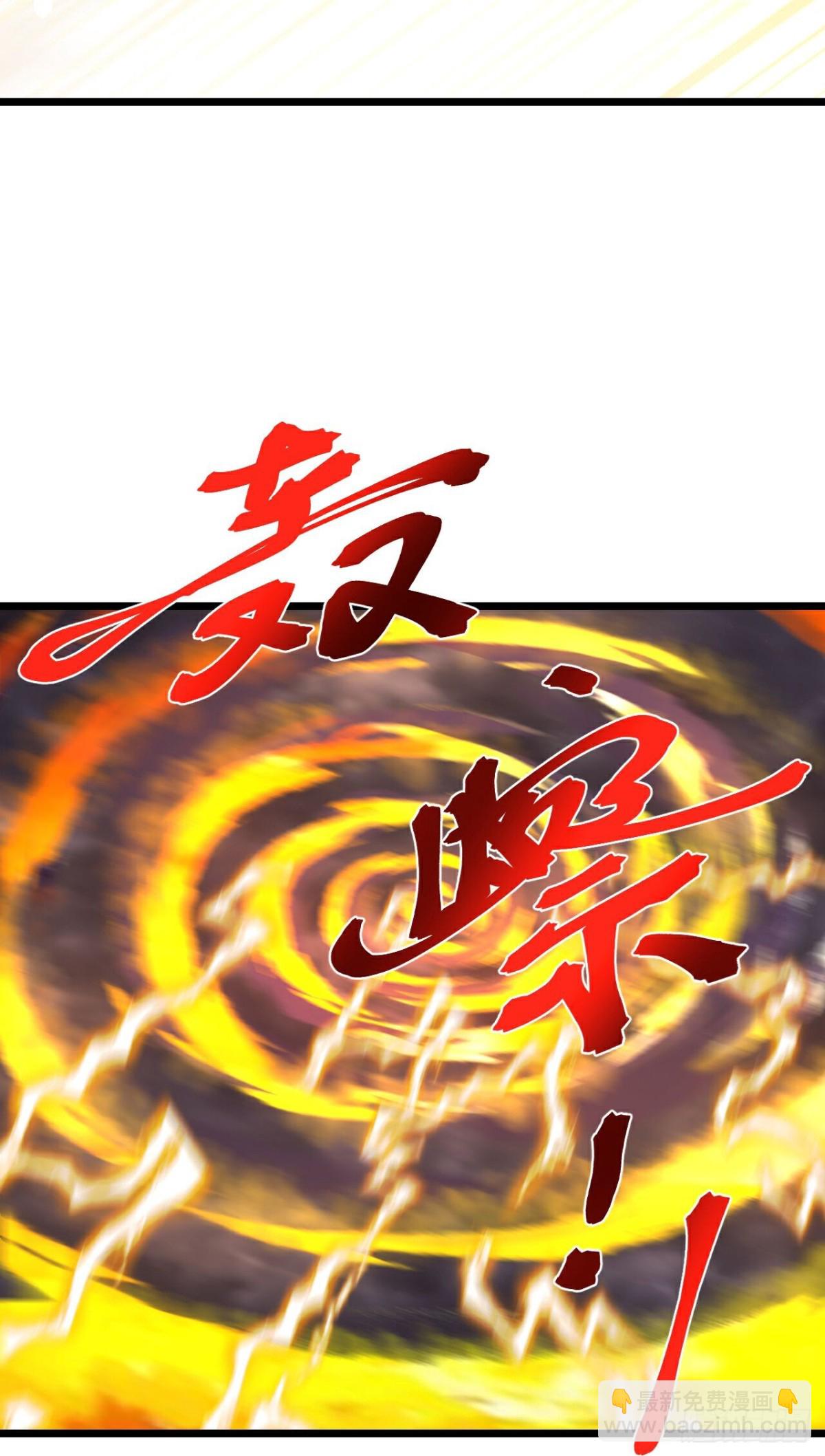 🍱神武天尊 第837话天地异象，成功撤离 第16页