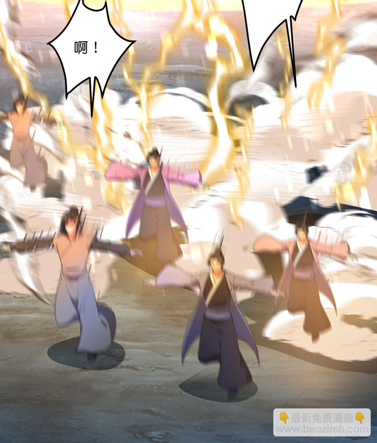 🍱神武天尊 第837话天地异象，成功撤离 第19页