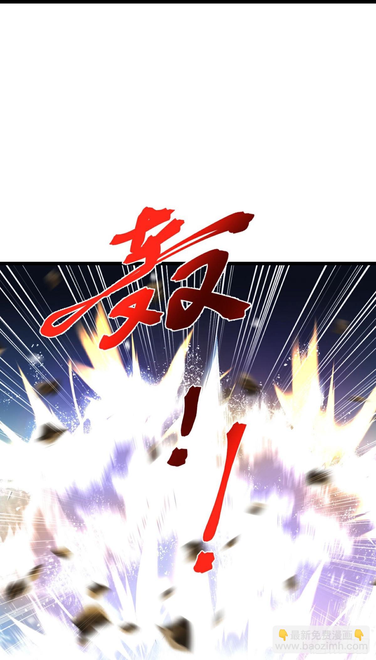 🍱神武天尊 第837话天地异象，成功撤离 第23页