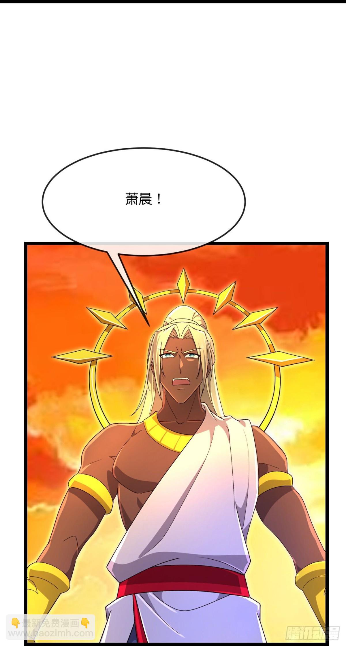 🍱神武天尊 第837话天地异象，成功撤离 第26页