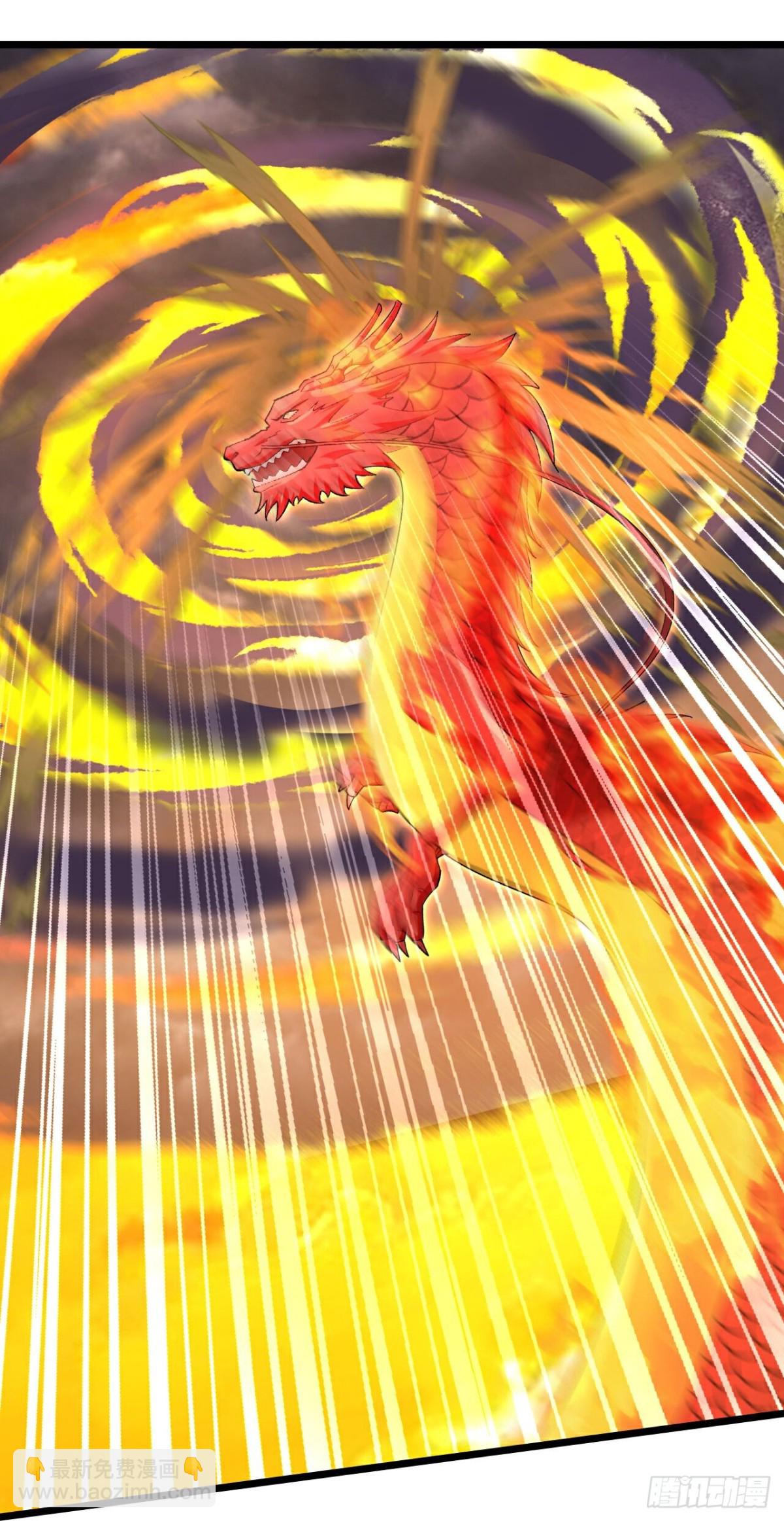 🍱神武天尊 第837话天地异象，成功撤离 第5页