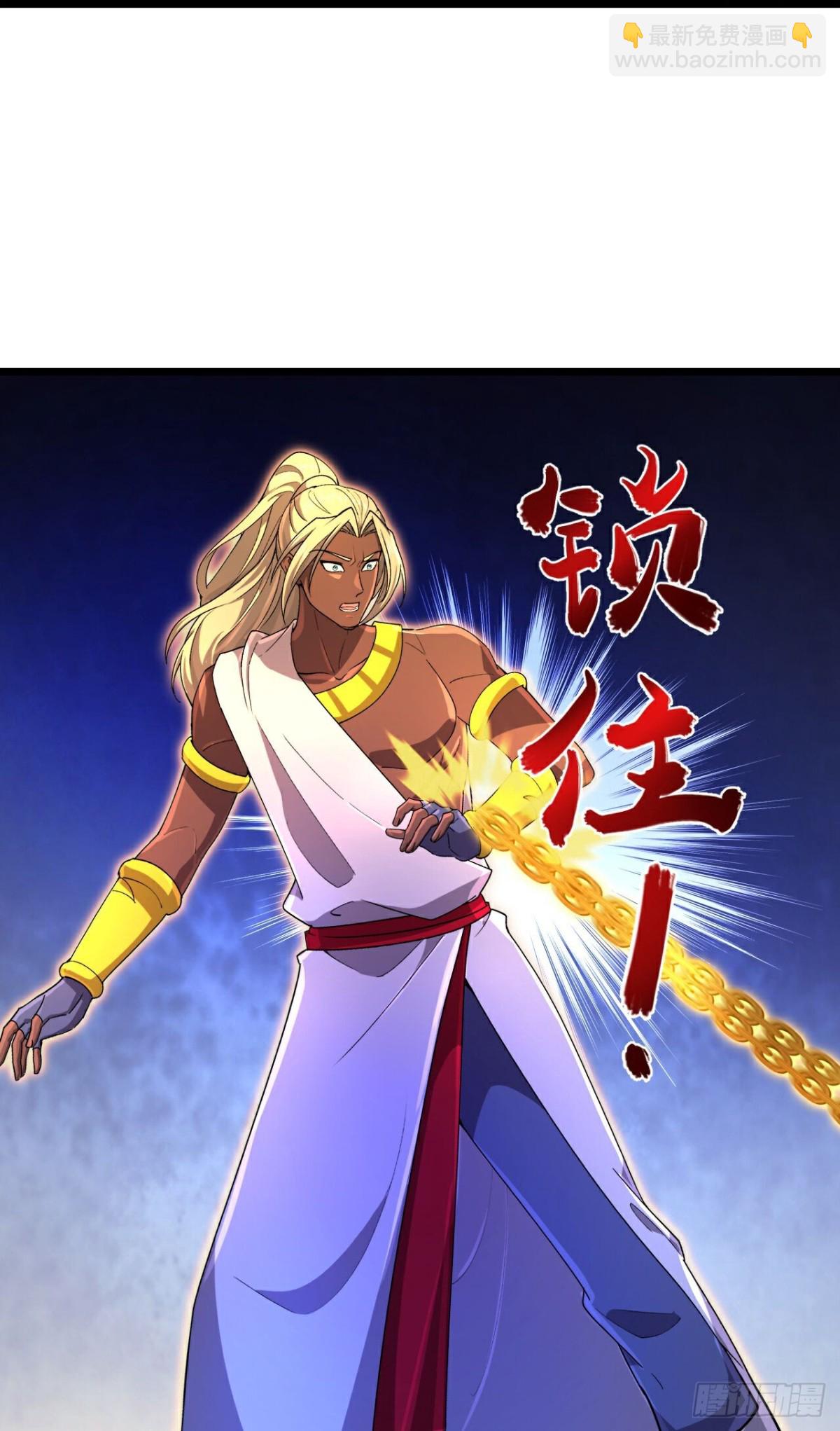 🍱神武天尊 第837话天地异象，成功撤离 第8页