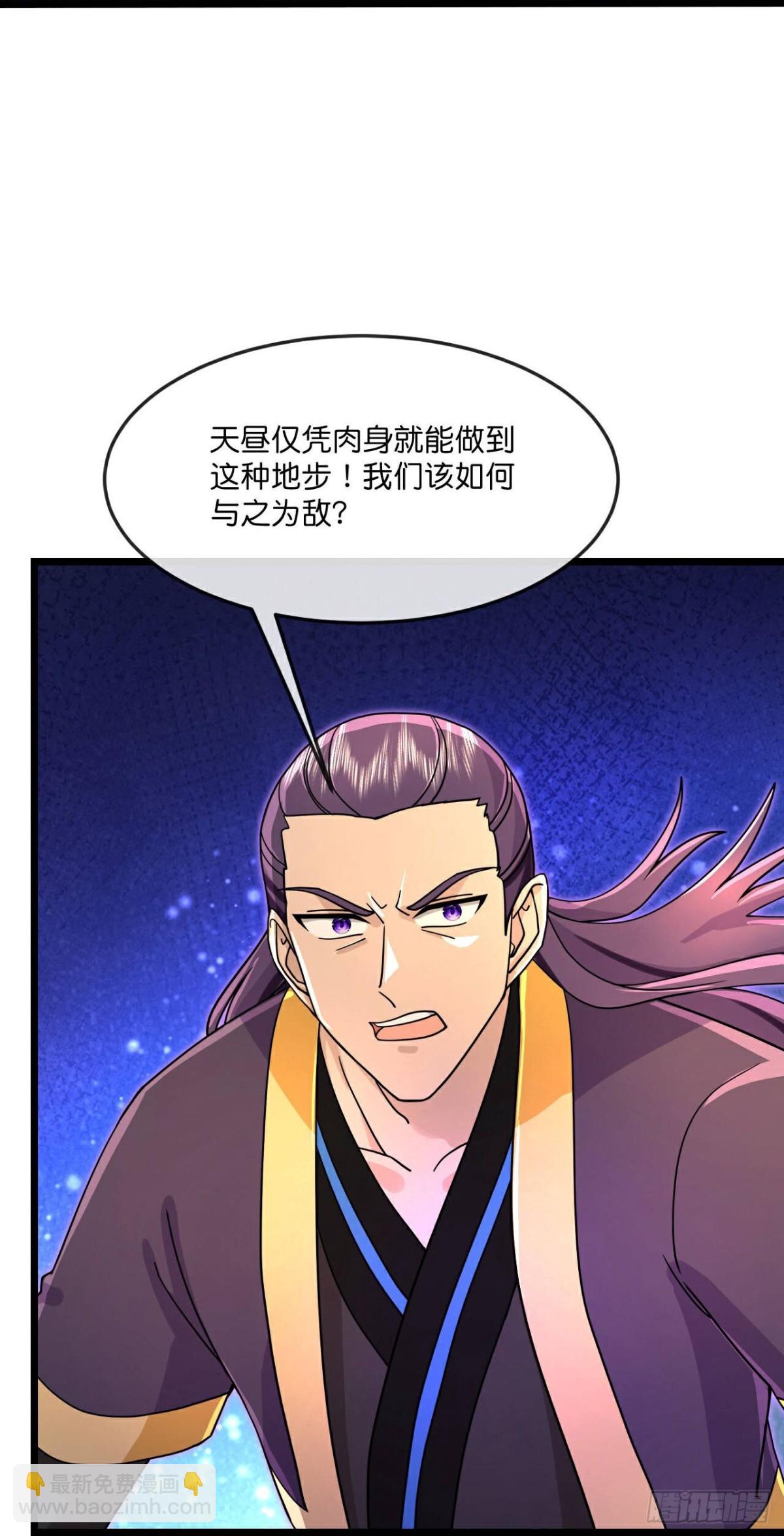 🍱神武天尊 第839话神虚意志，阻挡天昼 第14页