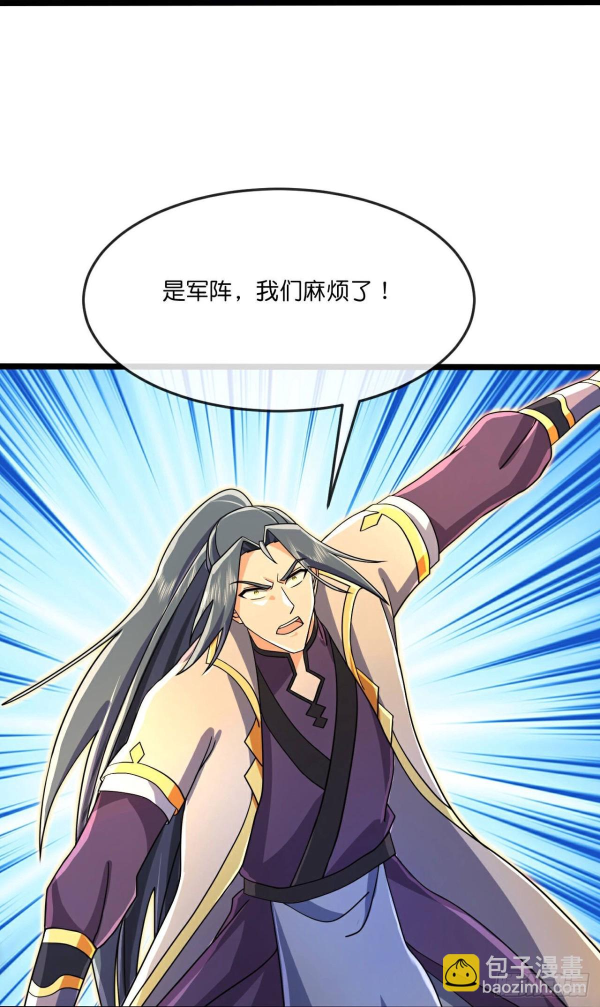 🍱神武天尊 第839话神虚意志，阻挡天昼 第17页