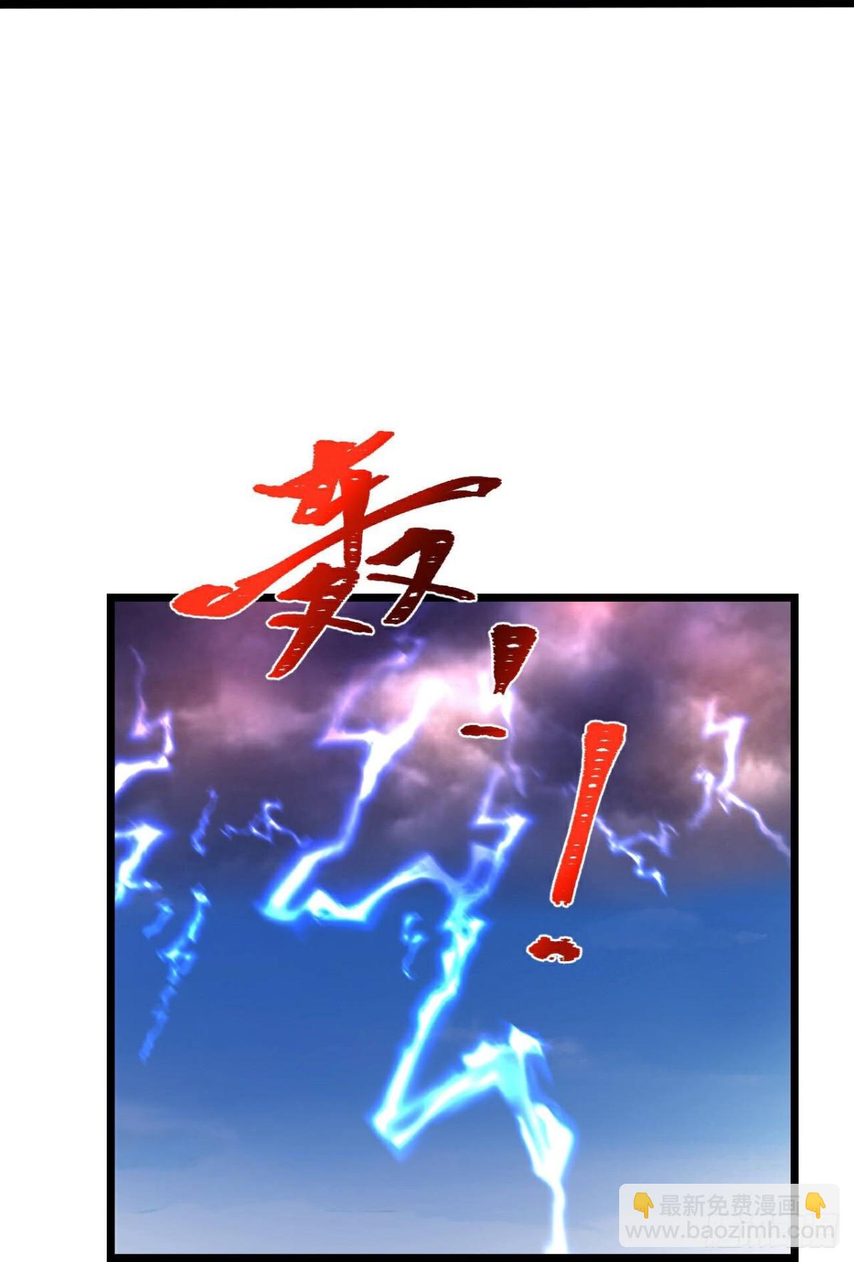 🍱神武天尊 第839话神虚意志，阻挡天昼 第19页