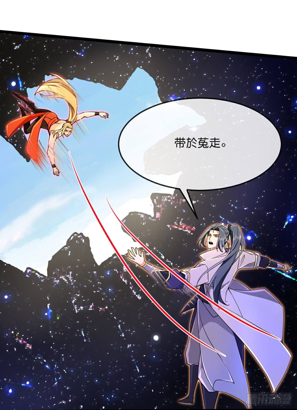 🍱神武天尊 第839话神虚意志，阻挡天昼 第6页