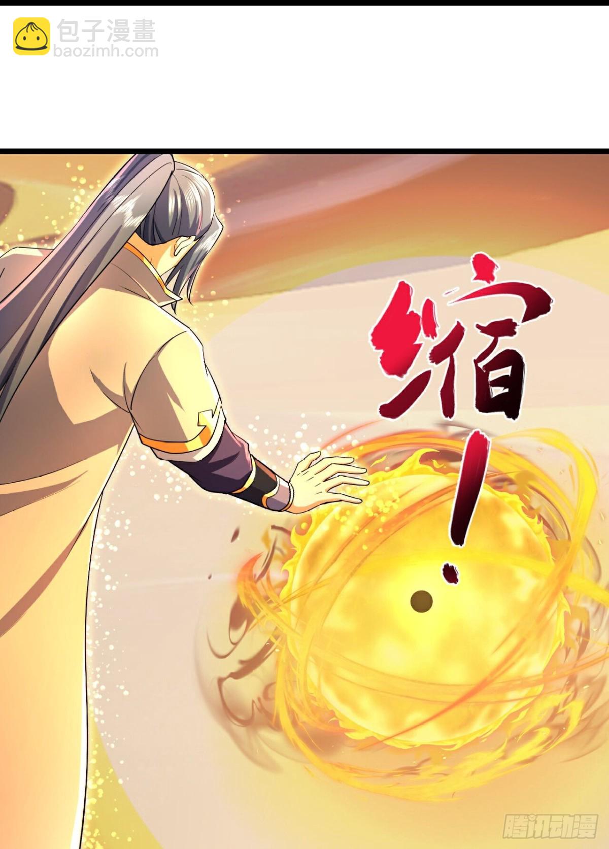 🍱神武天尊 第841话 为绝后患，各自行动 第14页