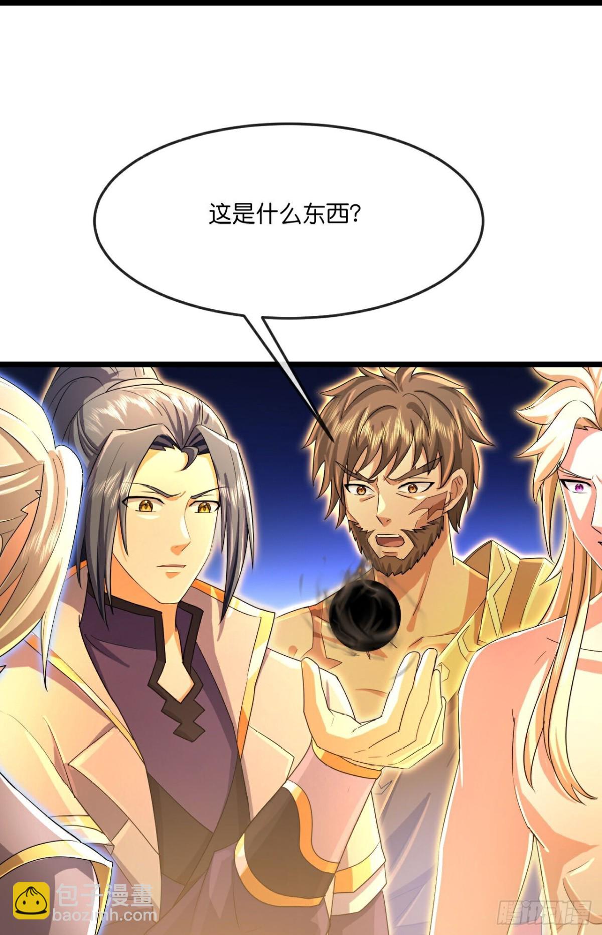 🍱神武天尊 第841话 为绝后患，各自行动 第15页