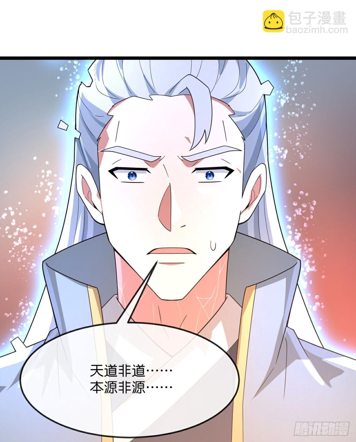 🍱神武天尊 第841话 为绝后患，各自行动 第24页