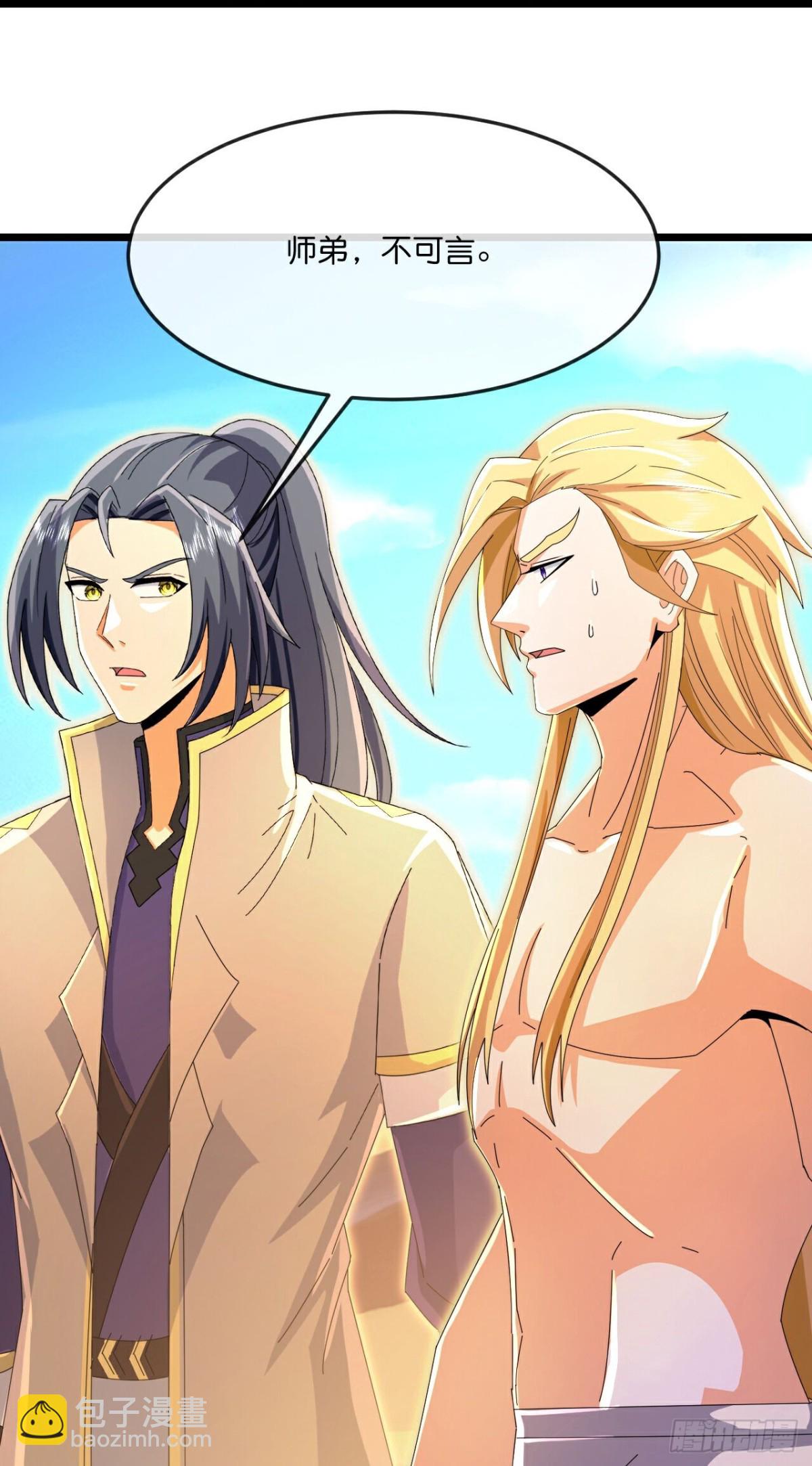 🍱神武天尊 第841话 为绝后患，各自行动 第25页