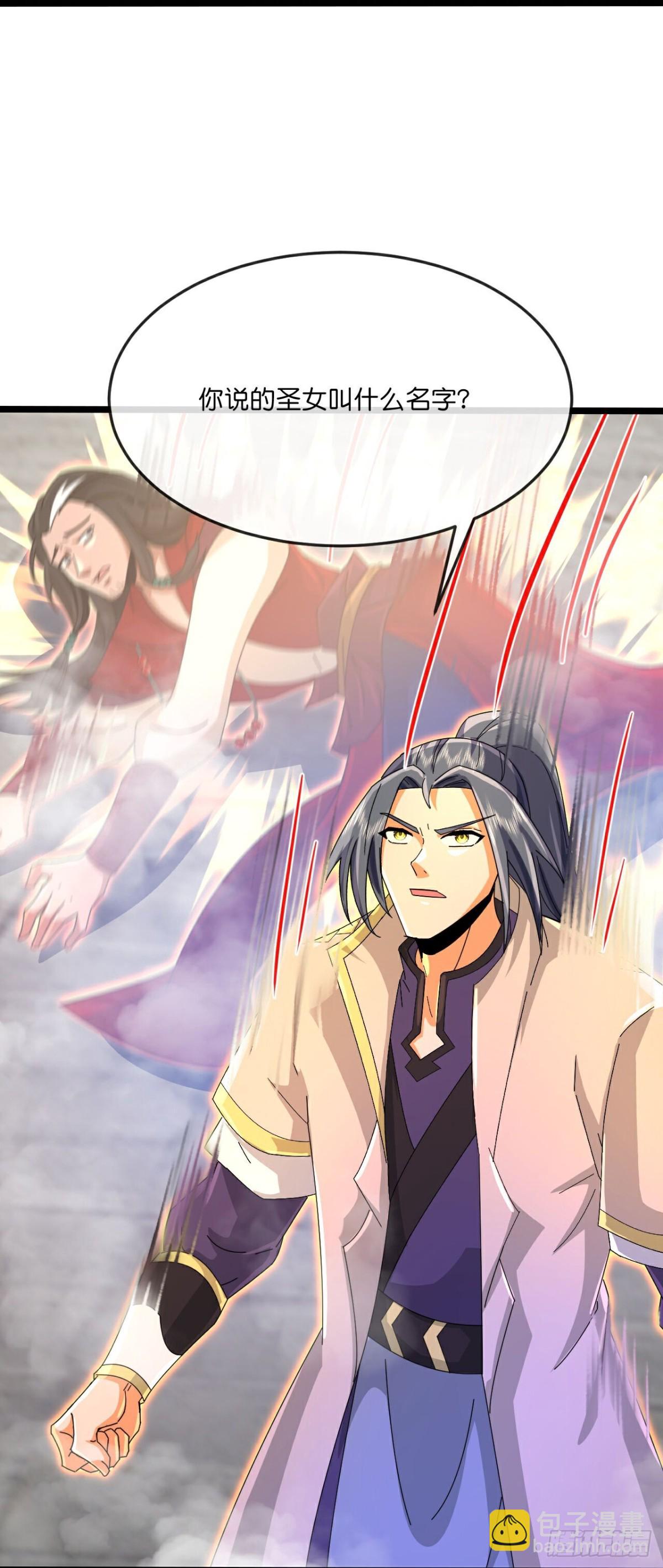 🍱神武天尊 第845话血脉返祖，贪狼杀意 第14页