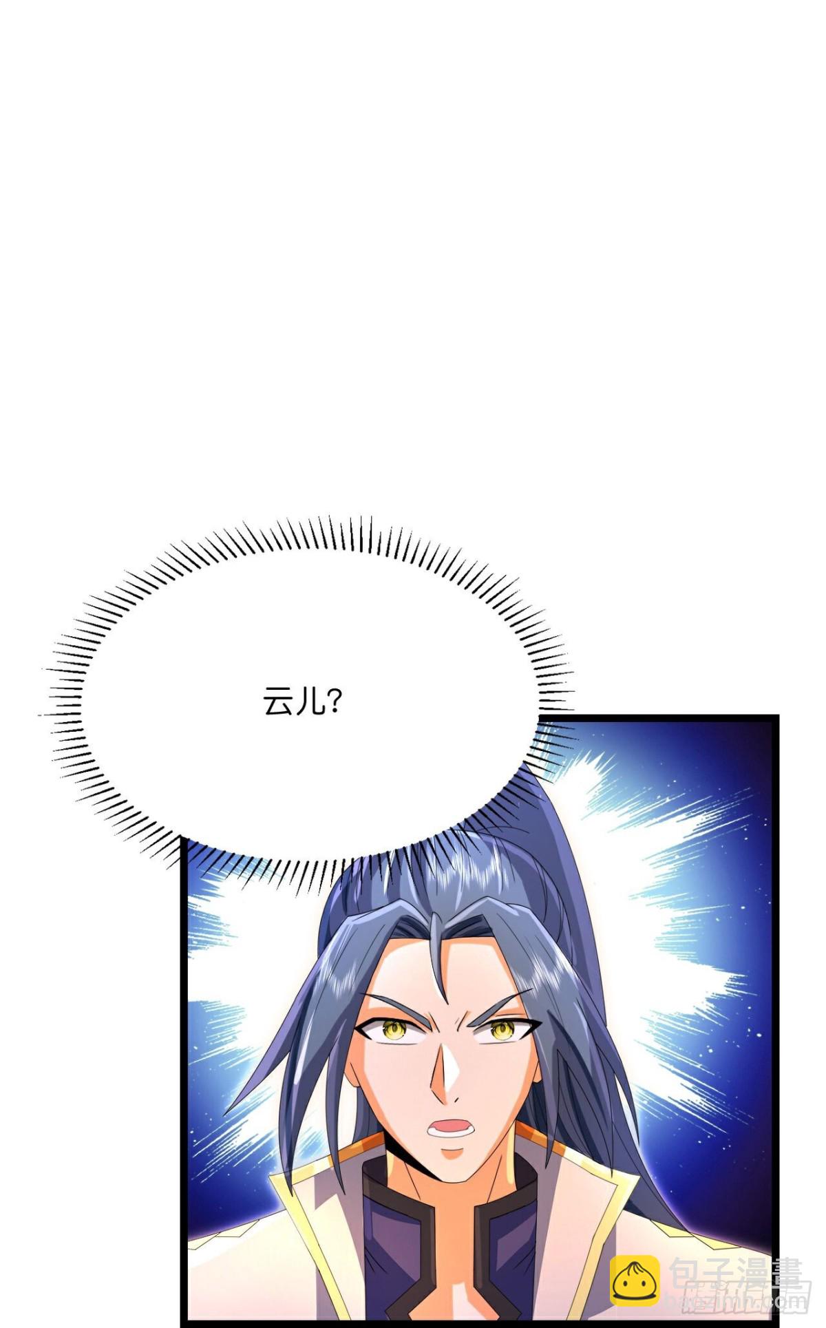 🍱神武天尊 第845话血脉返祖，贪狼杀意 第16页