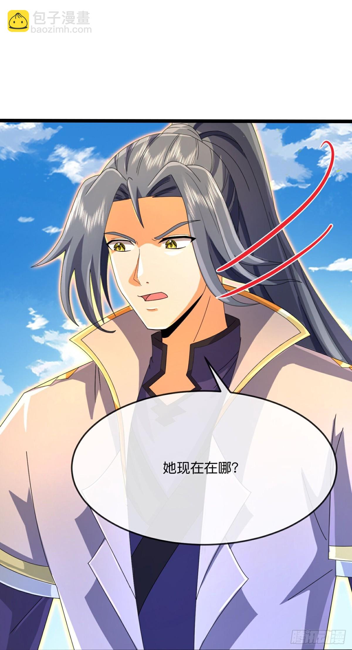🍱神武天尊 第845话血脉返祖，贪狼杀意 第17页