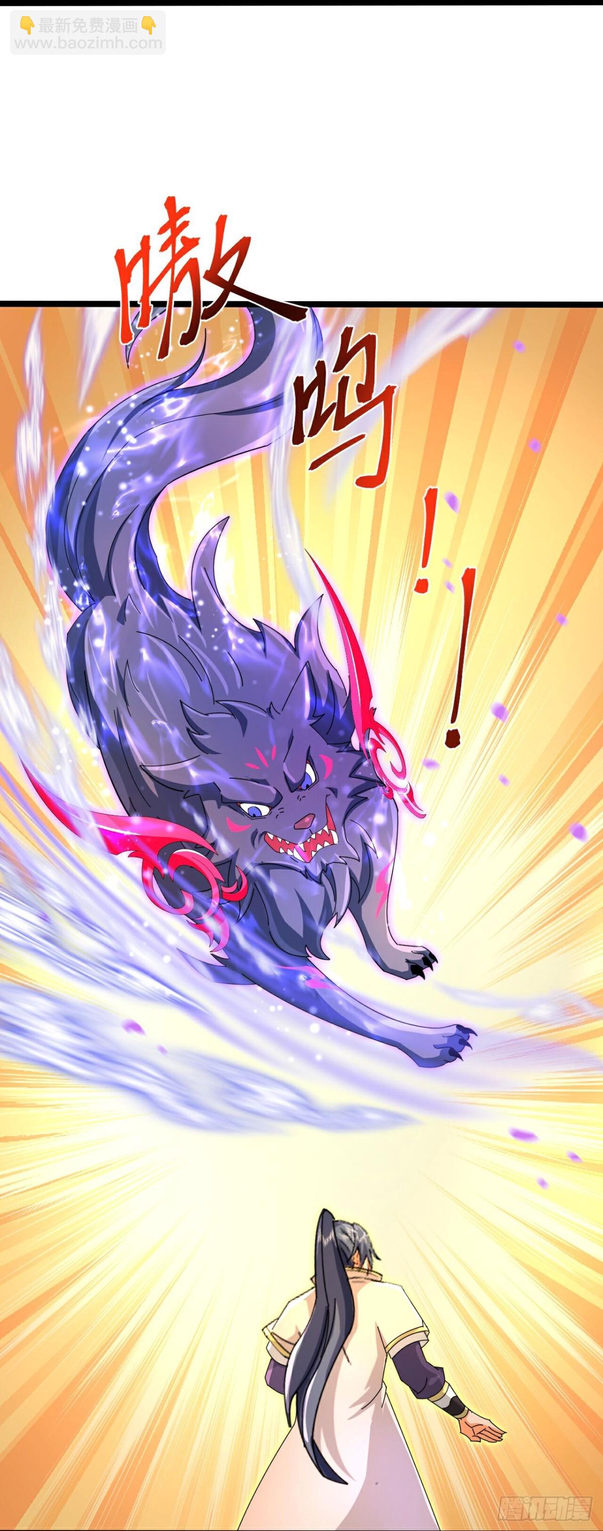 🍱神武天尊 第845话血脉返祖，贪狼杀意 第18页