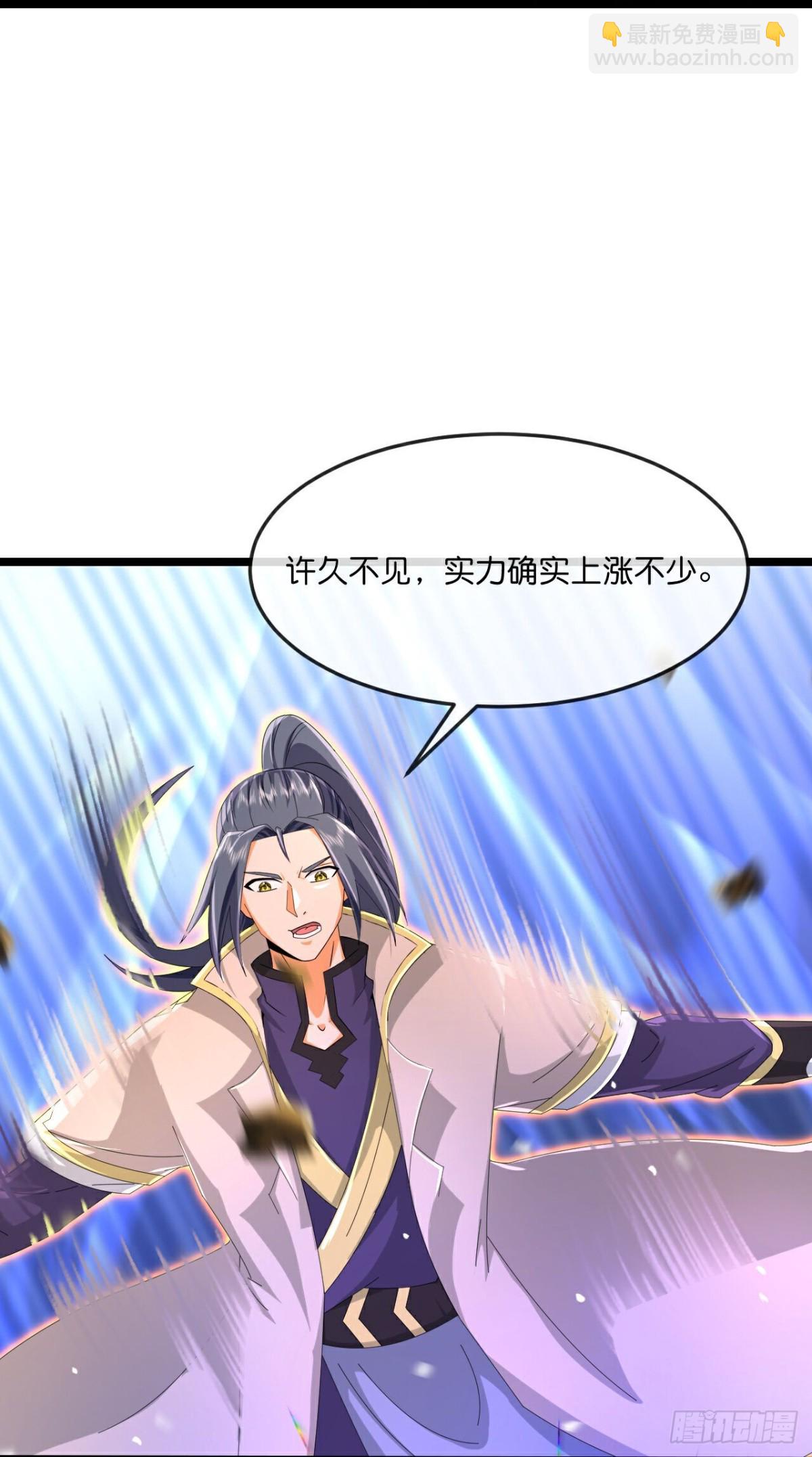 🍱神武天尊 第845话血脉返祖，贪狼杀意 第24页