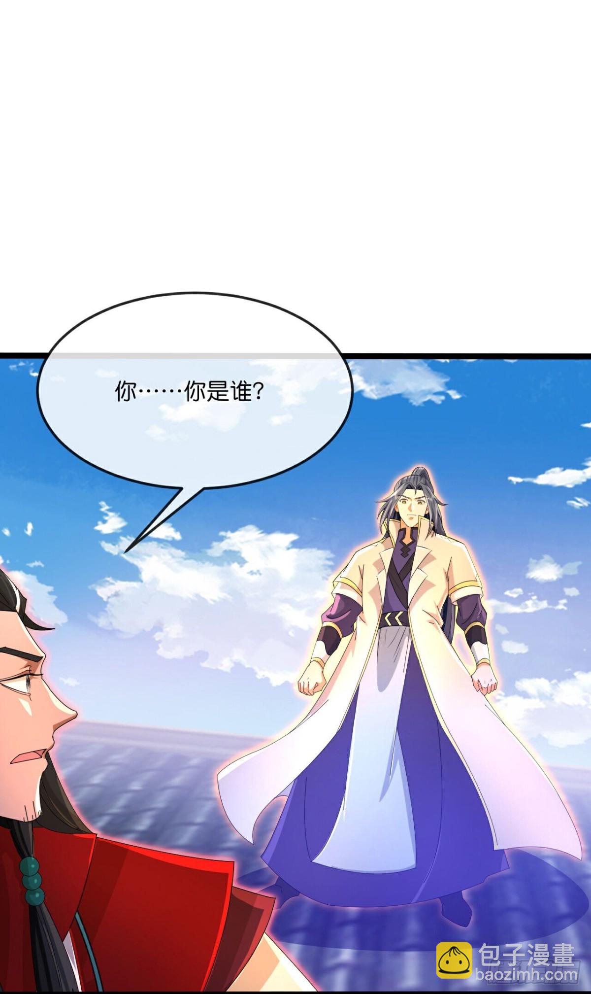 🍱神武天尊 第845话血脉返祖，贪狼杀意 第4页