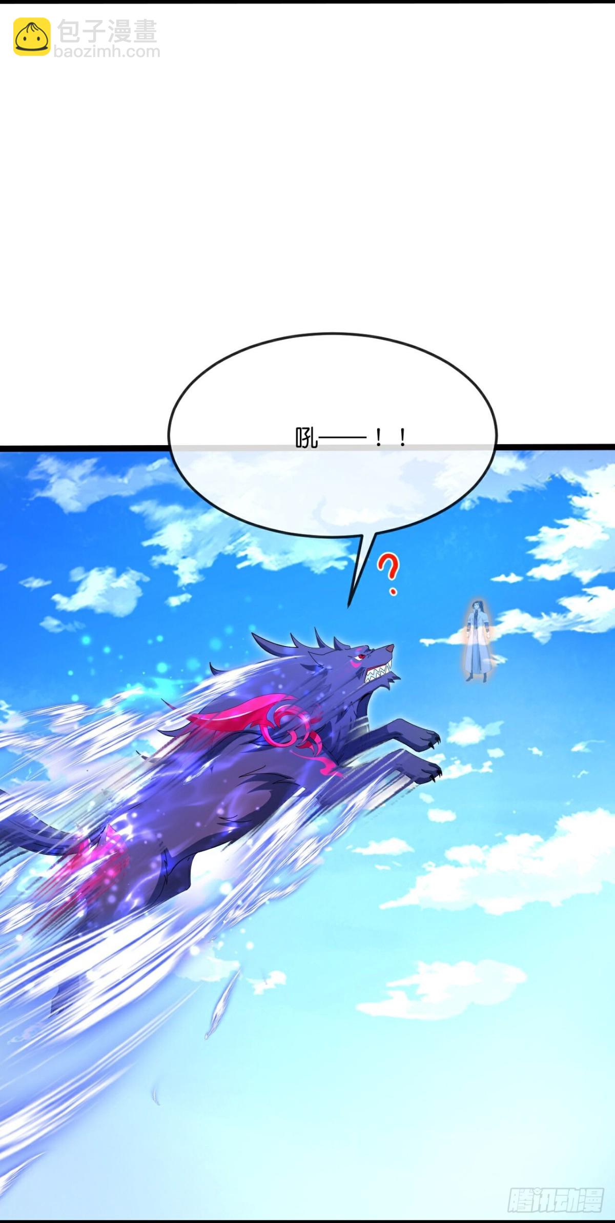 🍱神武天尊 第845话血脉返祖，贪狼杀意 第5页