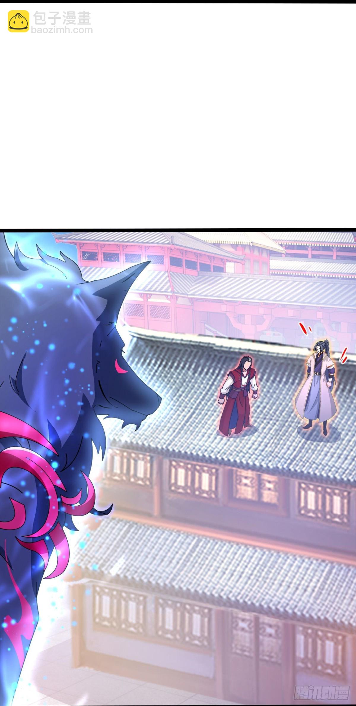 🍱神武天尊 第845话血脉返祖，贪狼杀意 第7页