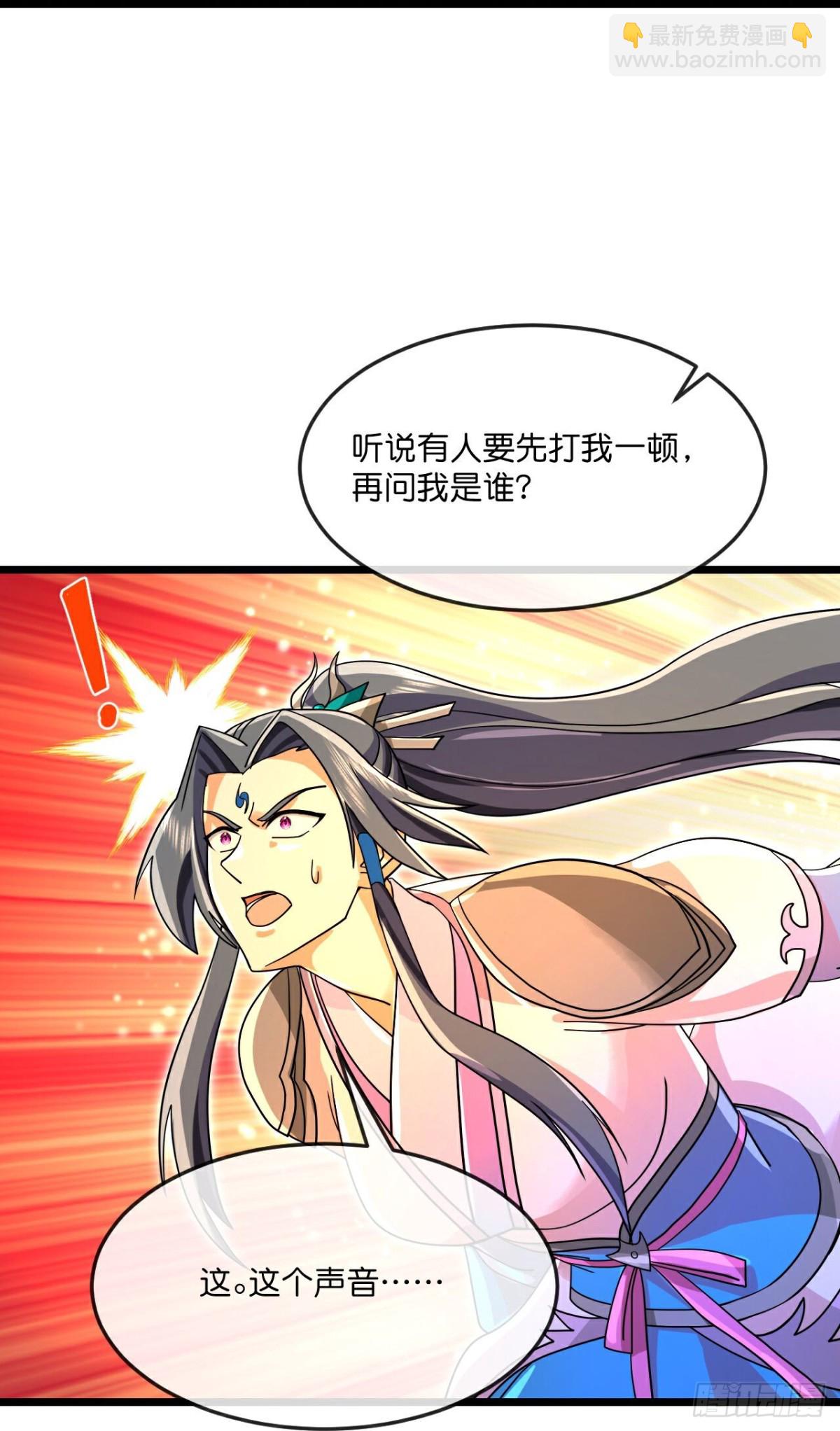 🍱神武天尊 第847话 凶蛮圣女，见爹也怂 第19页