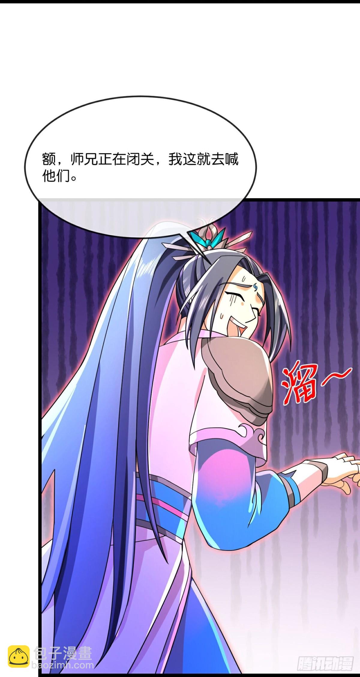 🍱神武天尊 第847话 凶蛮圣女，见爹也怂 第22页