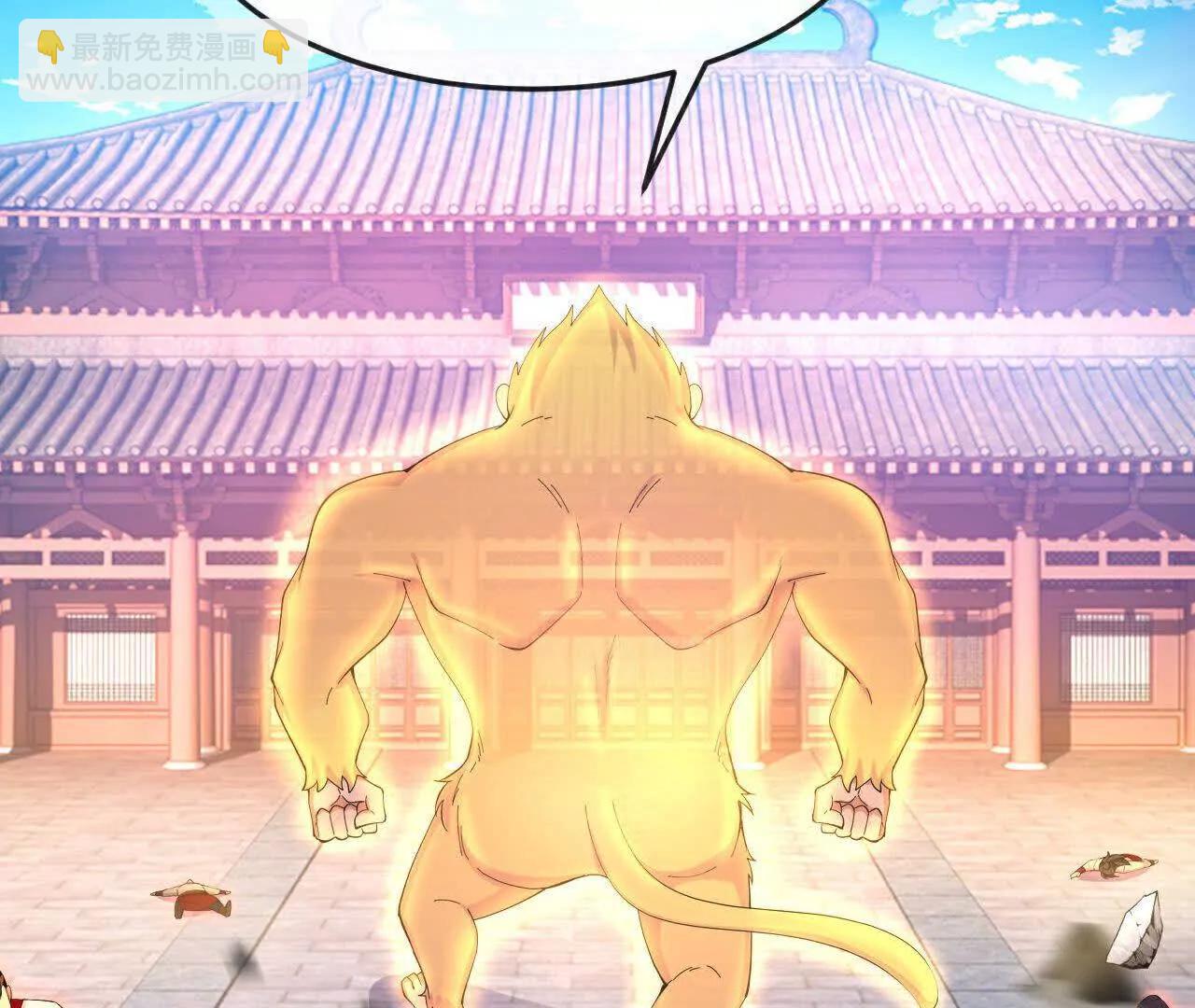 🍱神武天尊 第856话金刚幻兽，至阳至刚 第10页