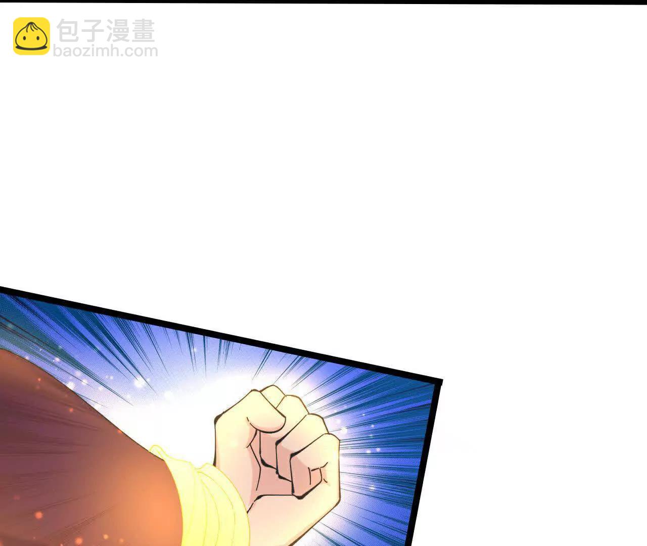 🍱神武天尊 第856话金刚幻兽，至阳至刚 第12页