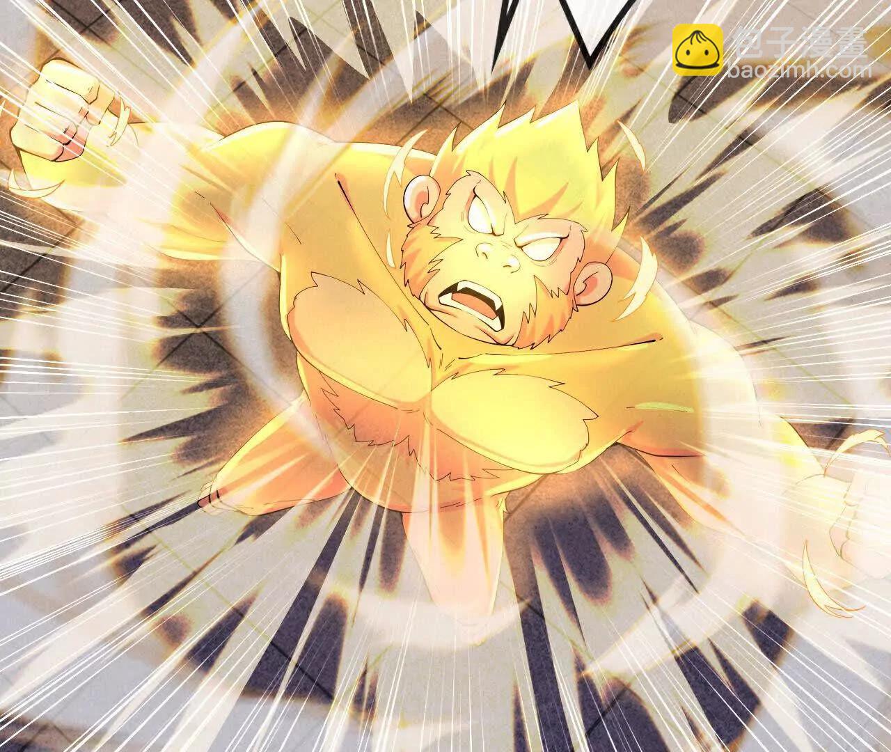 🍱神武天尊 第856话金刚幻兽，至阳至刚 第20页
