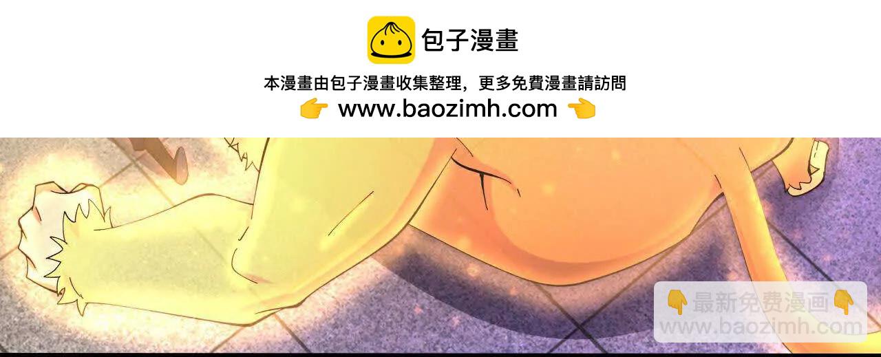 🍱神武天尊 第856话金刚幻兽，至阳至刚 第24页