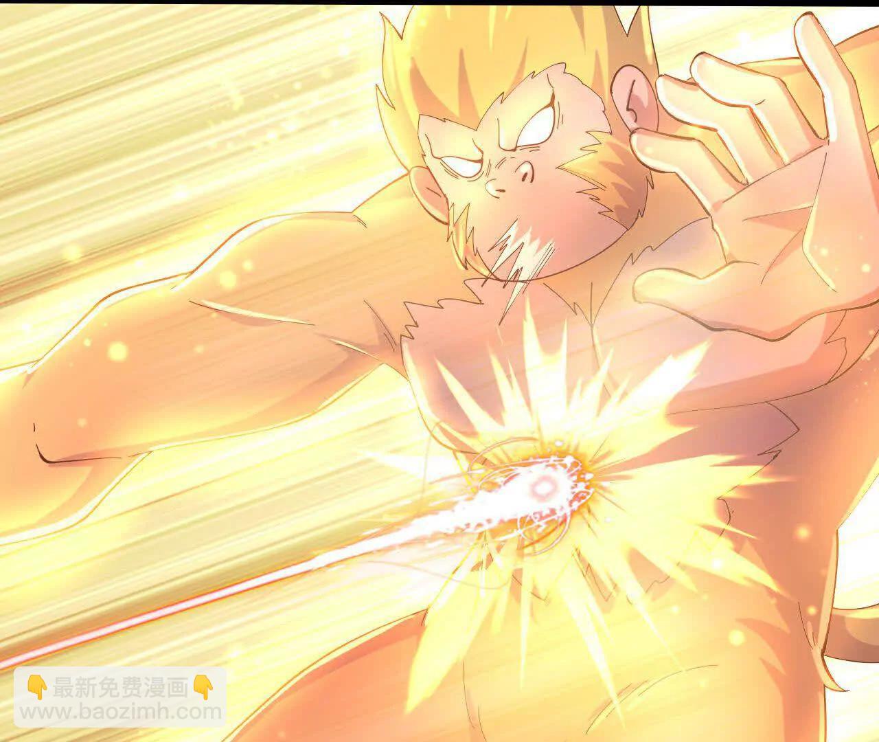 🍱神武天尊 第856话金刚幻兽，至阳至刚 第28页