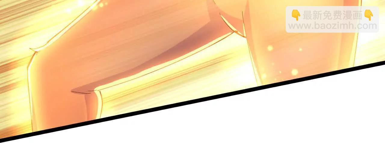 🍱神武天尊 第856话金刚幻兽，至阳至刚 第29页