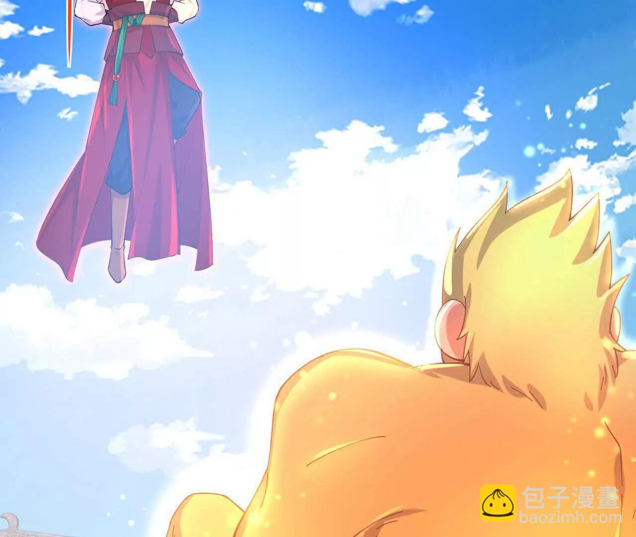 🍱神武天尊 第856话金刚幻兽，至阳至刚 第31页
