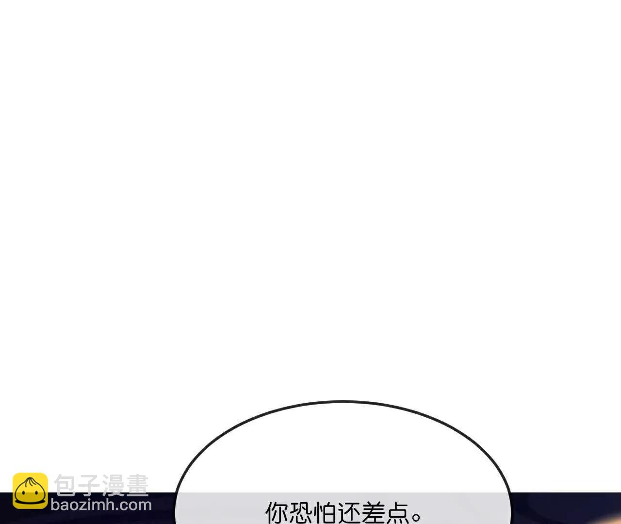 🍱神武天尊 第856话金刚幻兽，至阳至刚 第40页