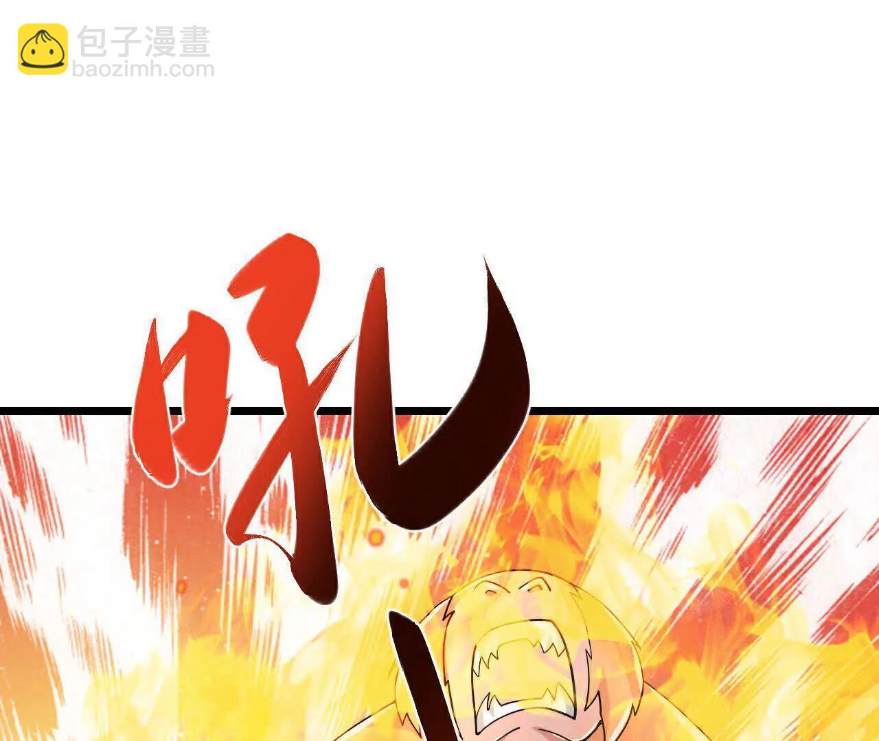 🍱神武天尊 第856话金刚幻兽，至阳至刚 第46页