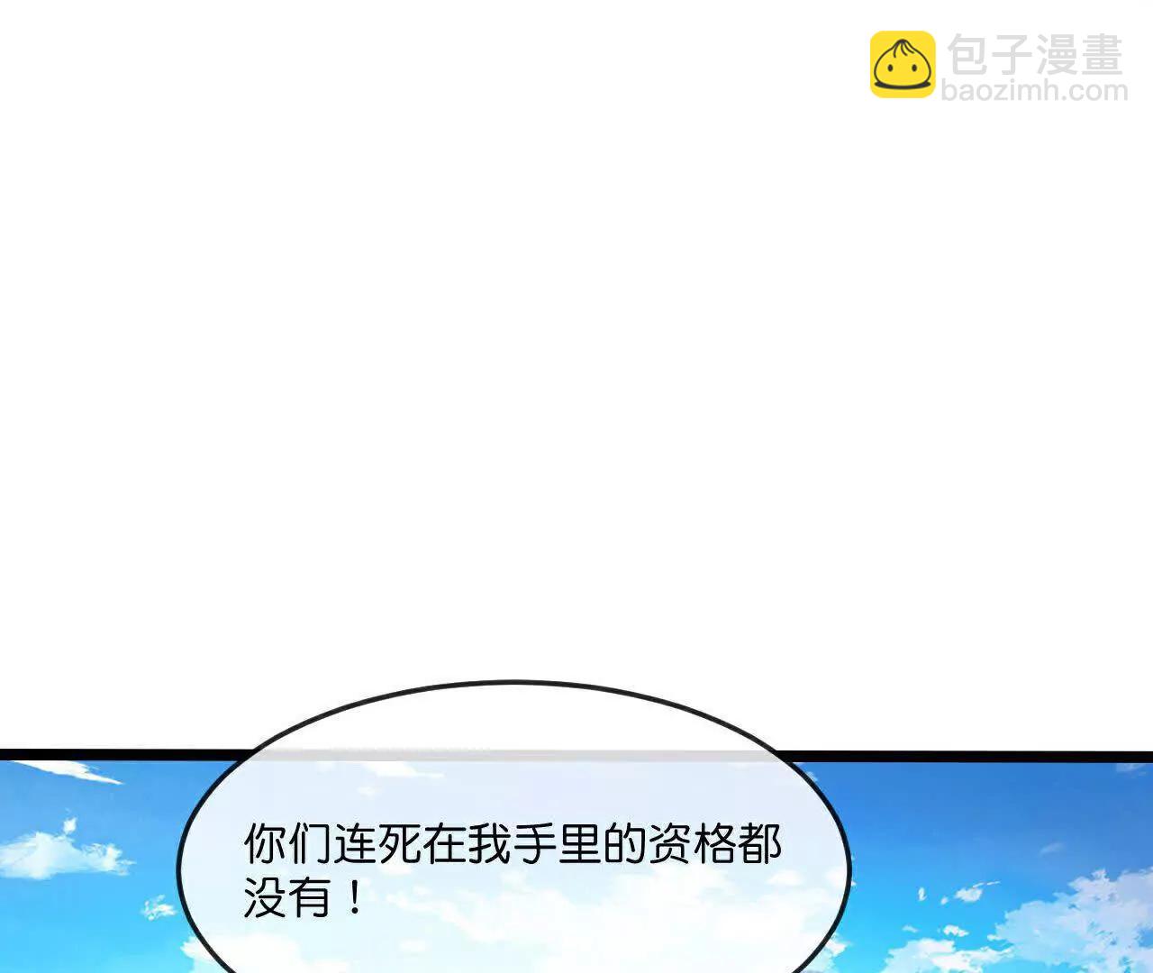 🍱神武天尊 第856话金刚幻兽，至阳至刚 第9页