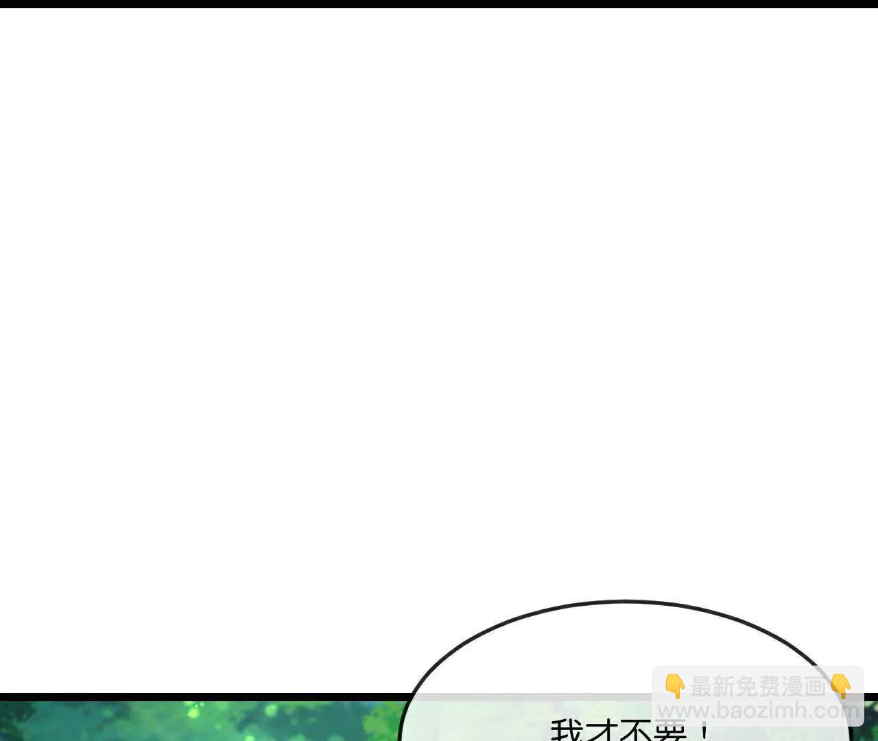 🍱神武天尊 第858话追赶泼猴，探寻青龙 第13页